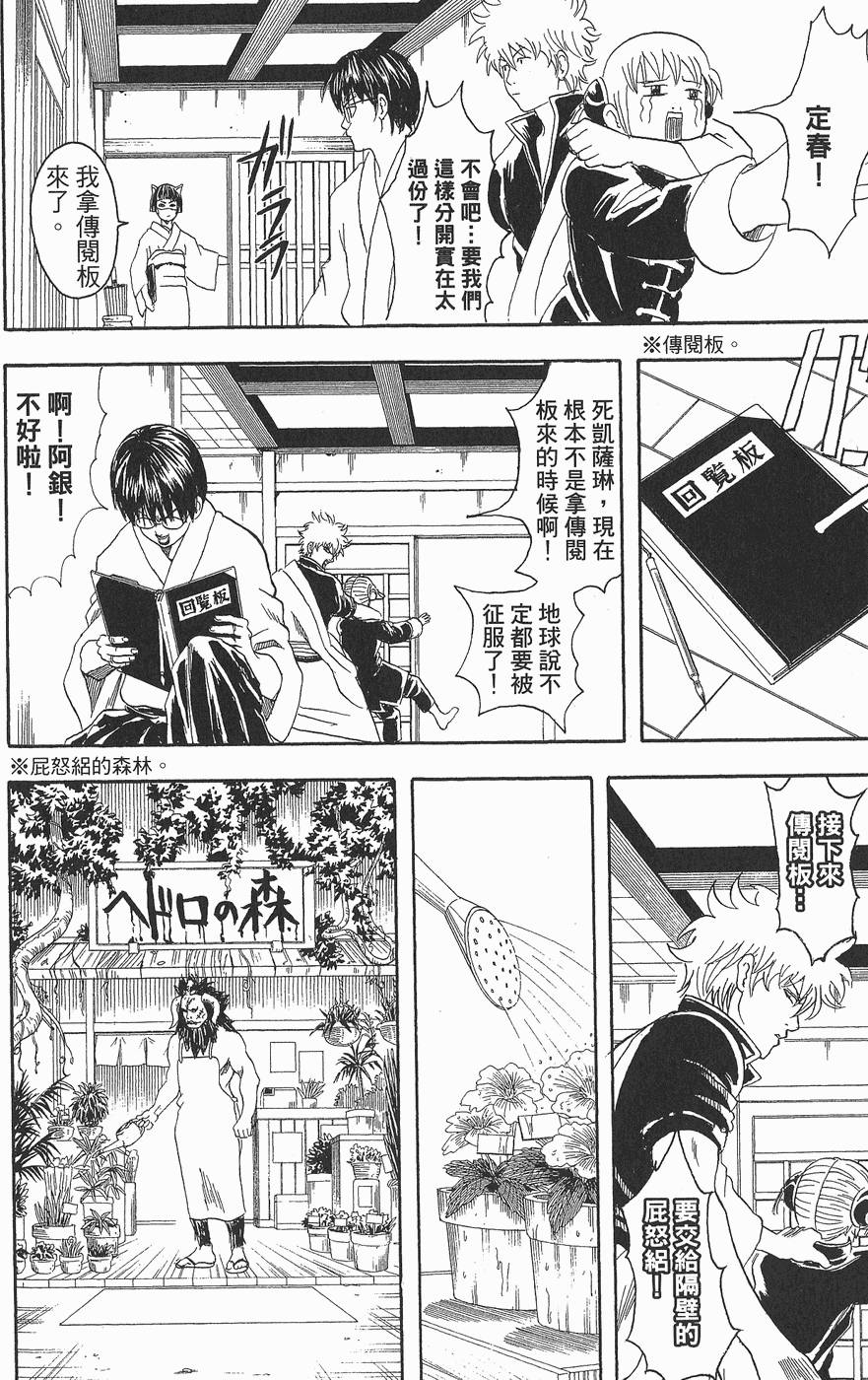 第153页
