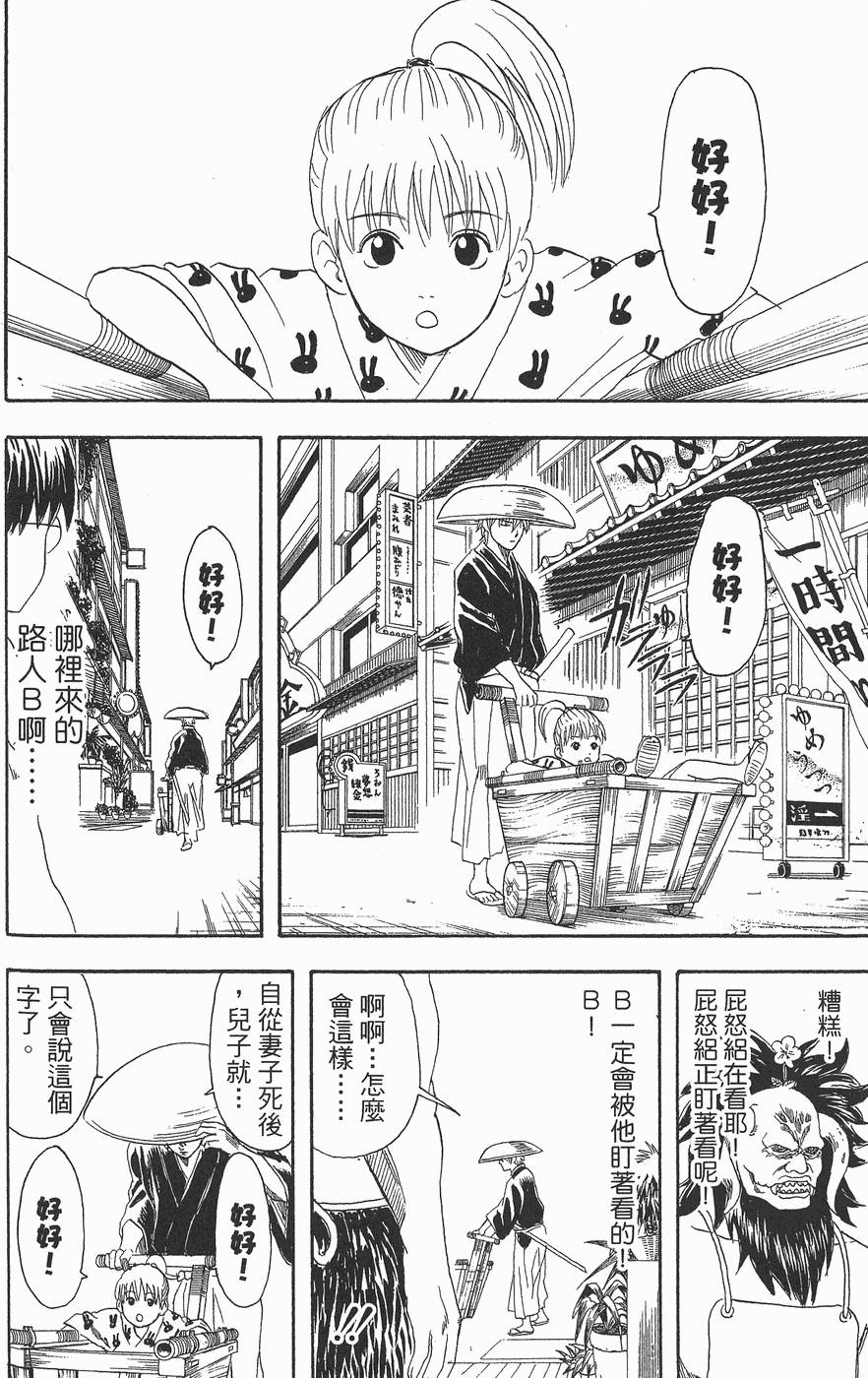 第155页