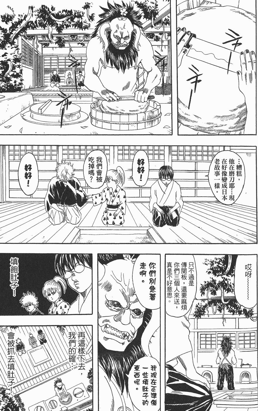 第158页