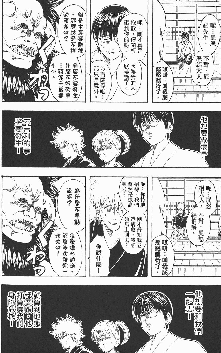 第159页