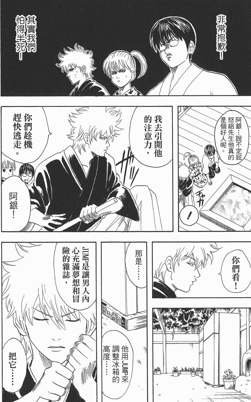 第161页