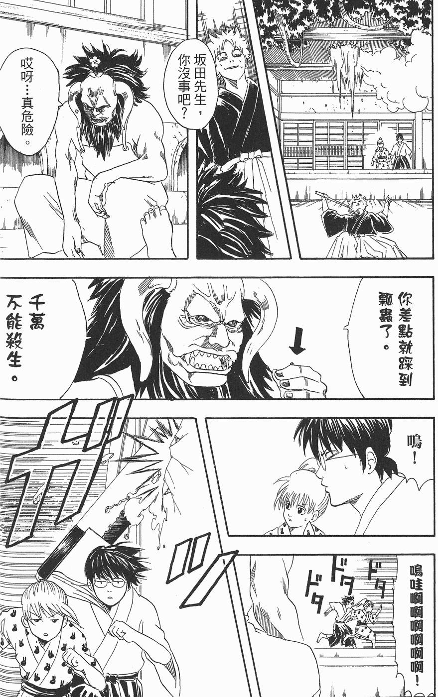 第163页