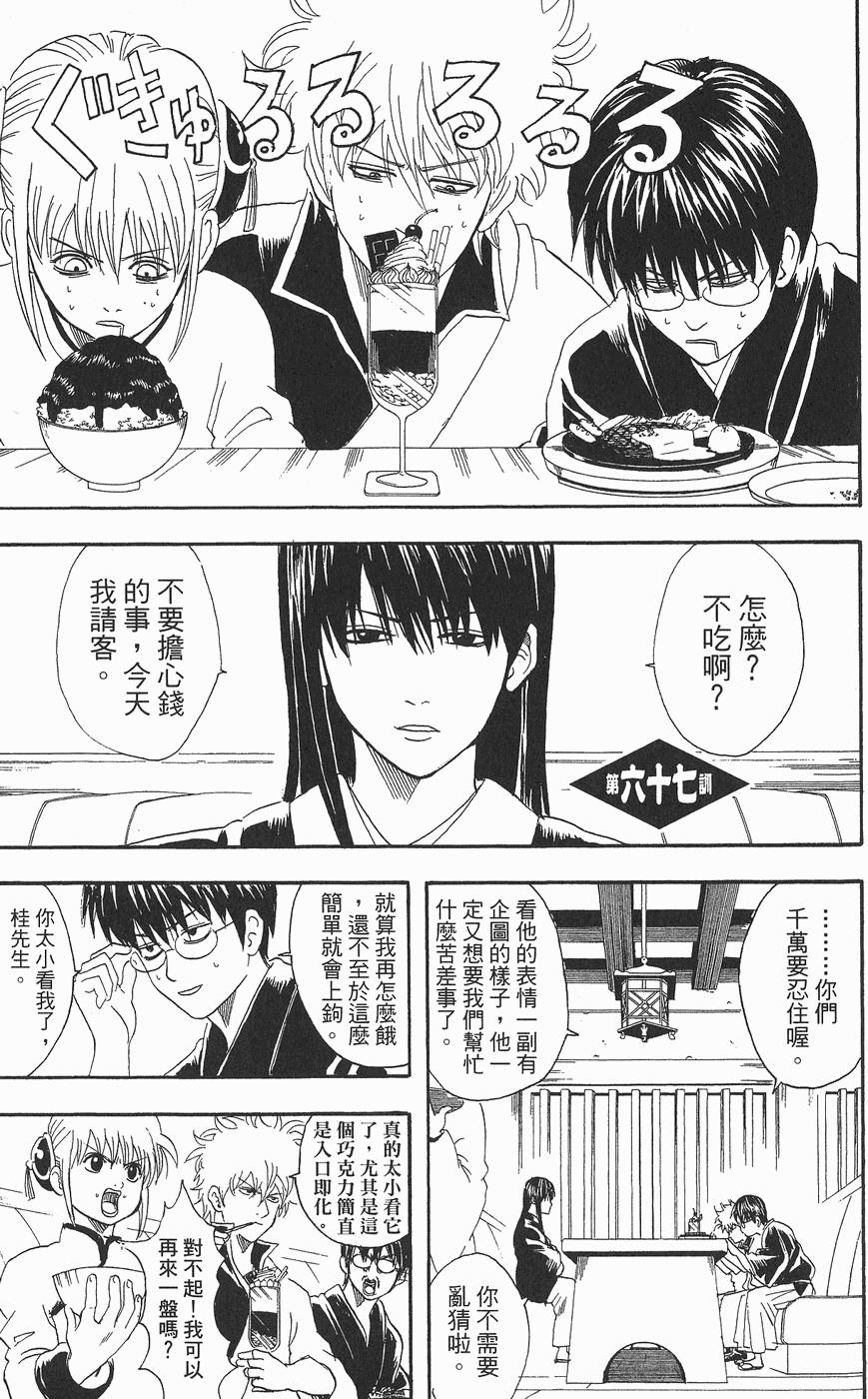 第166页