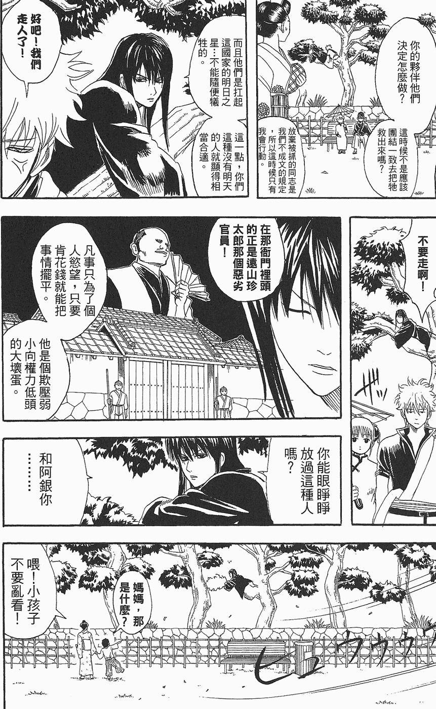 第169页