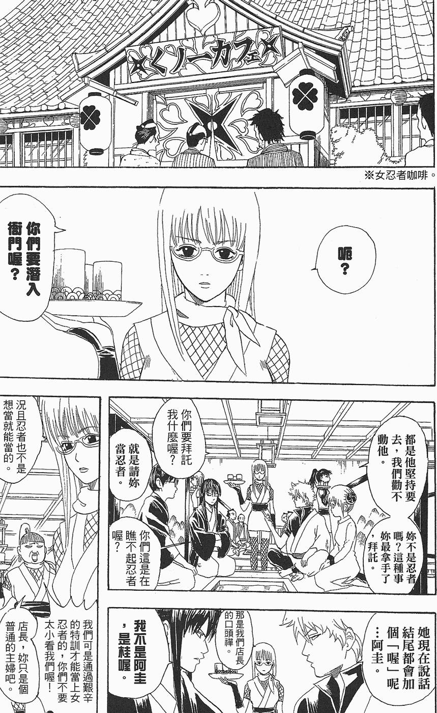 第170页