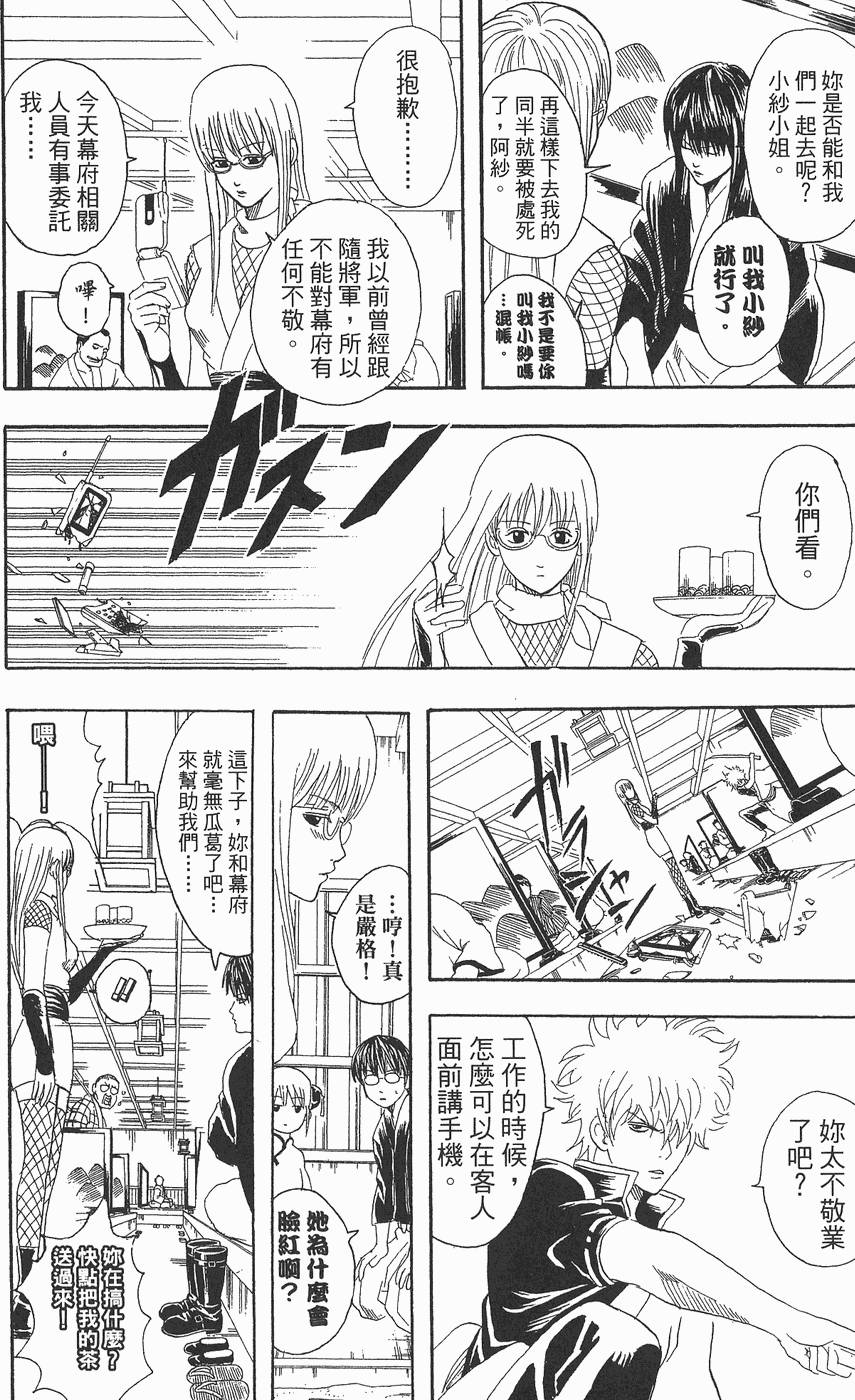 第171页