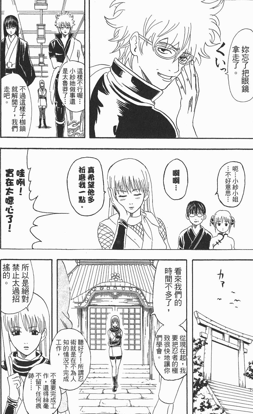 第173页