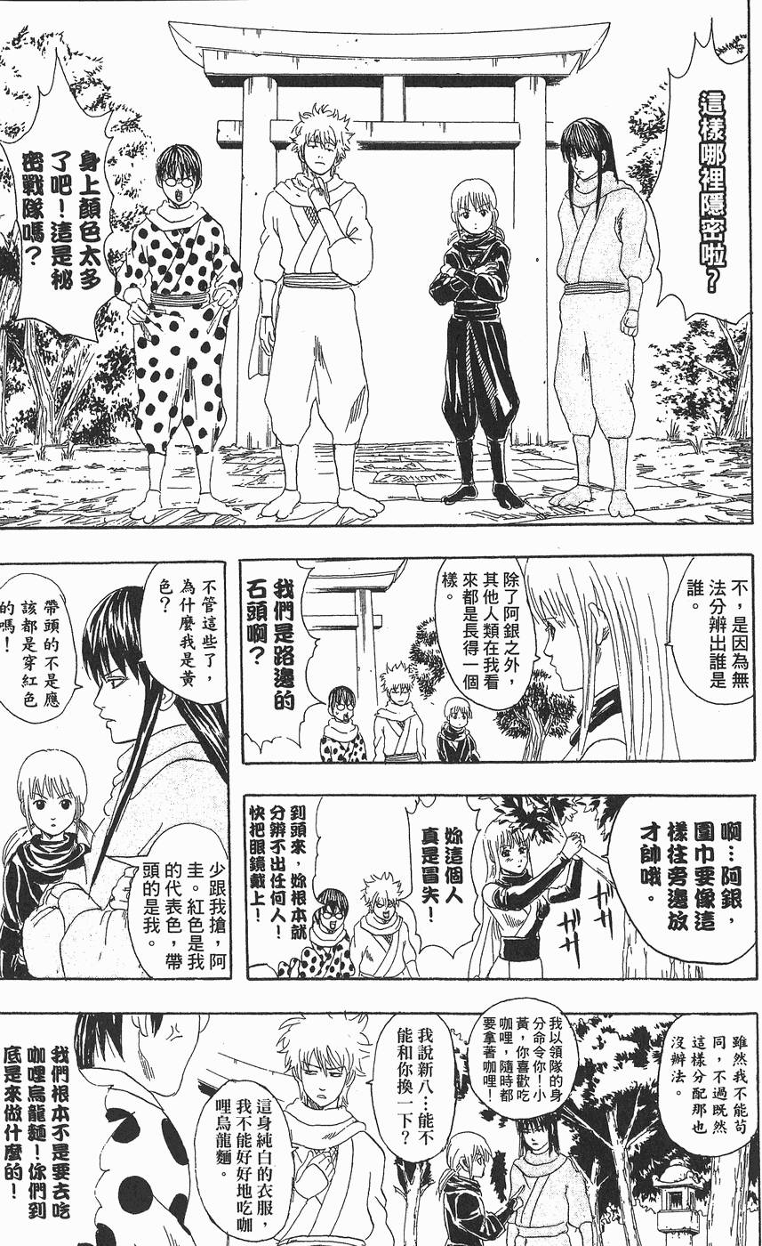 第174页