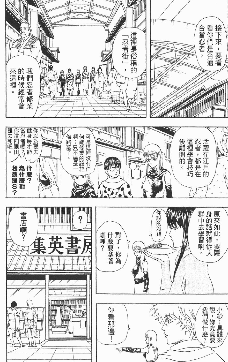 第175页