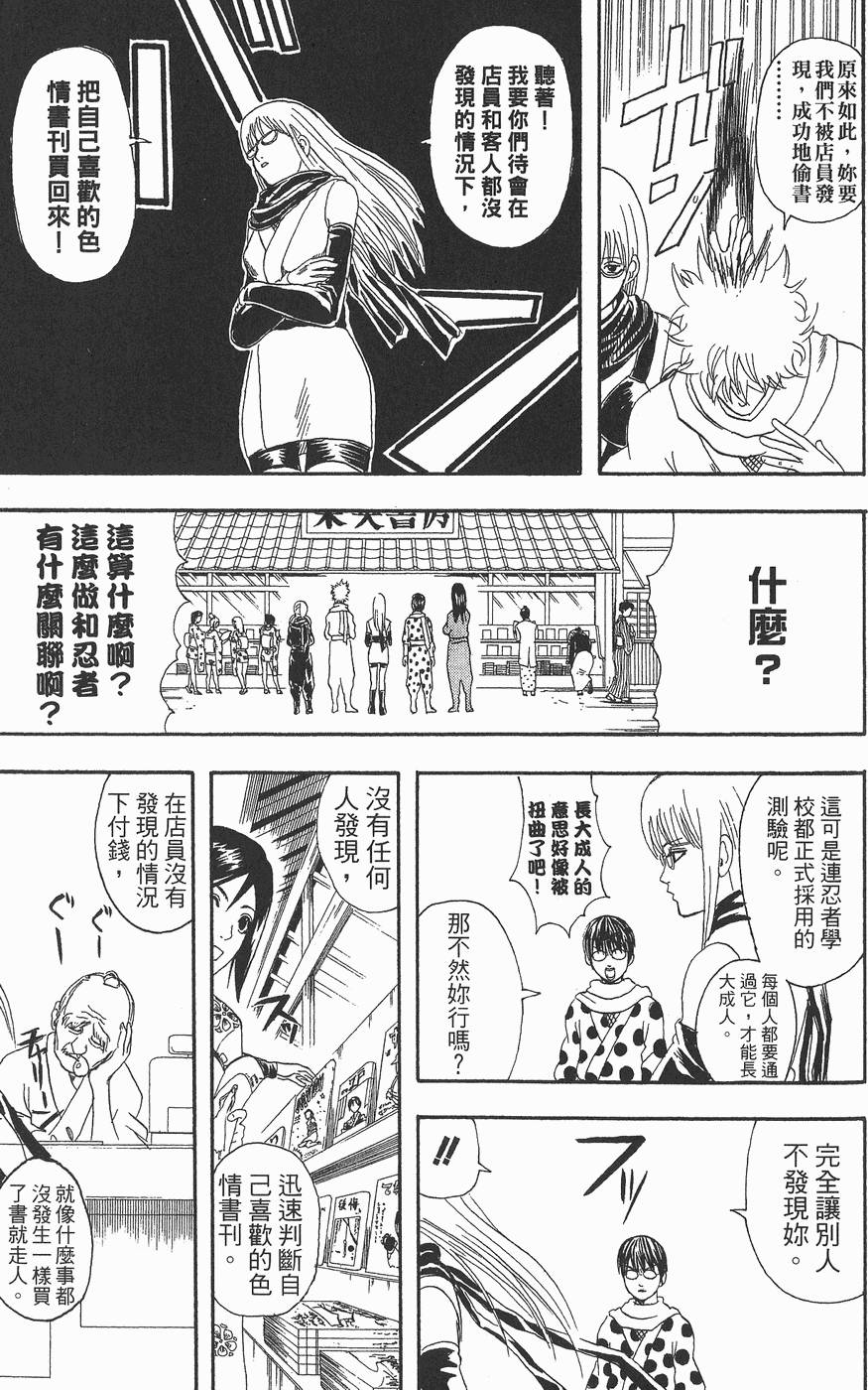 第176页