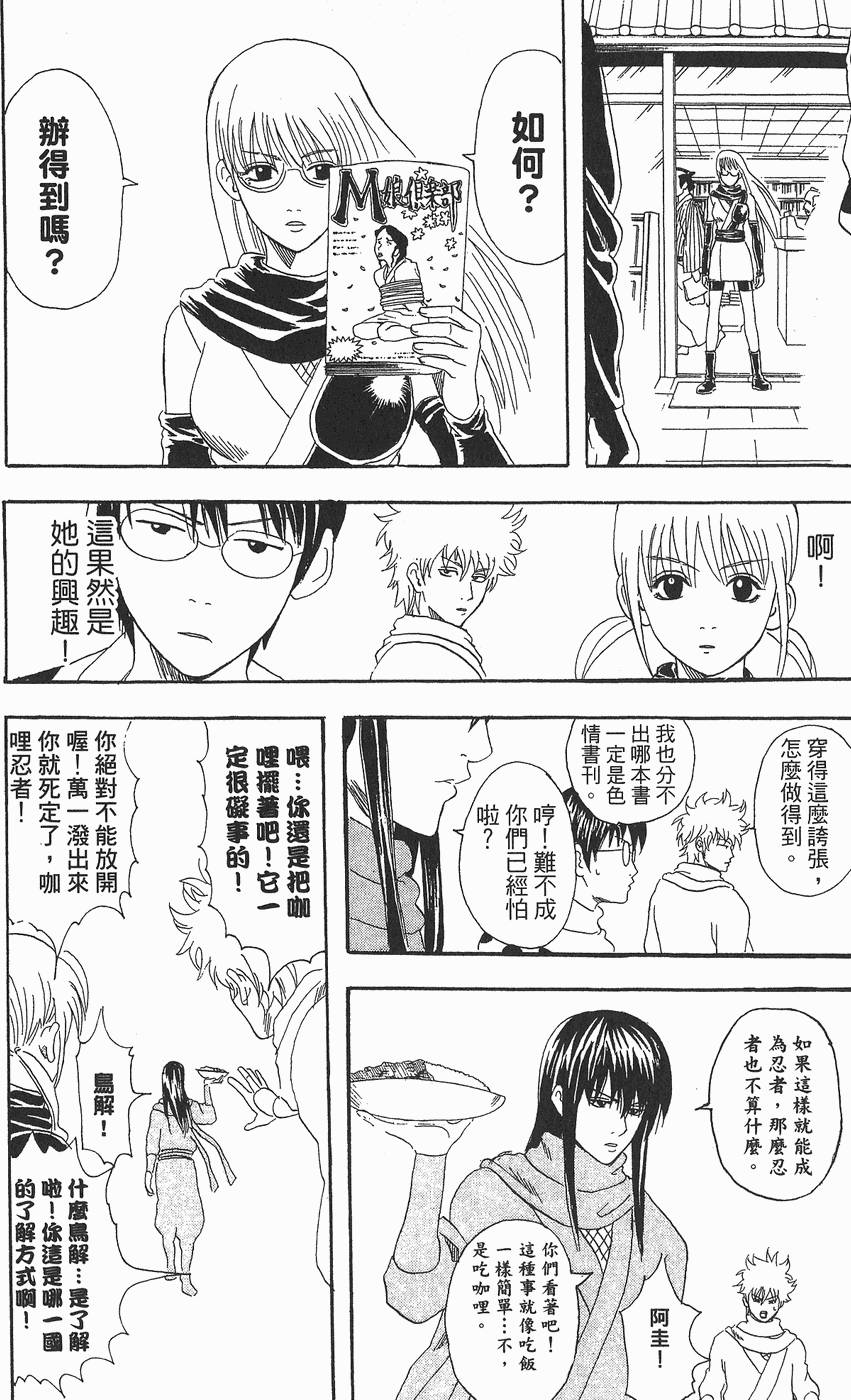 第177页