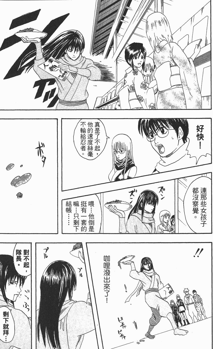 第178页