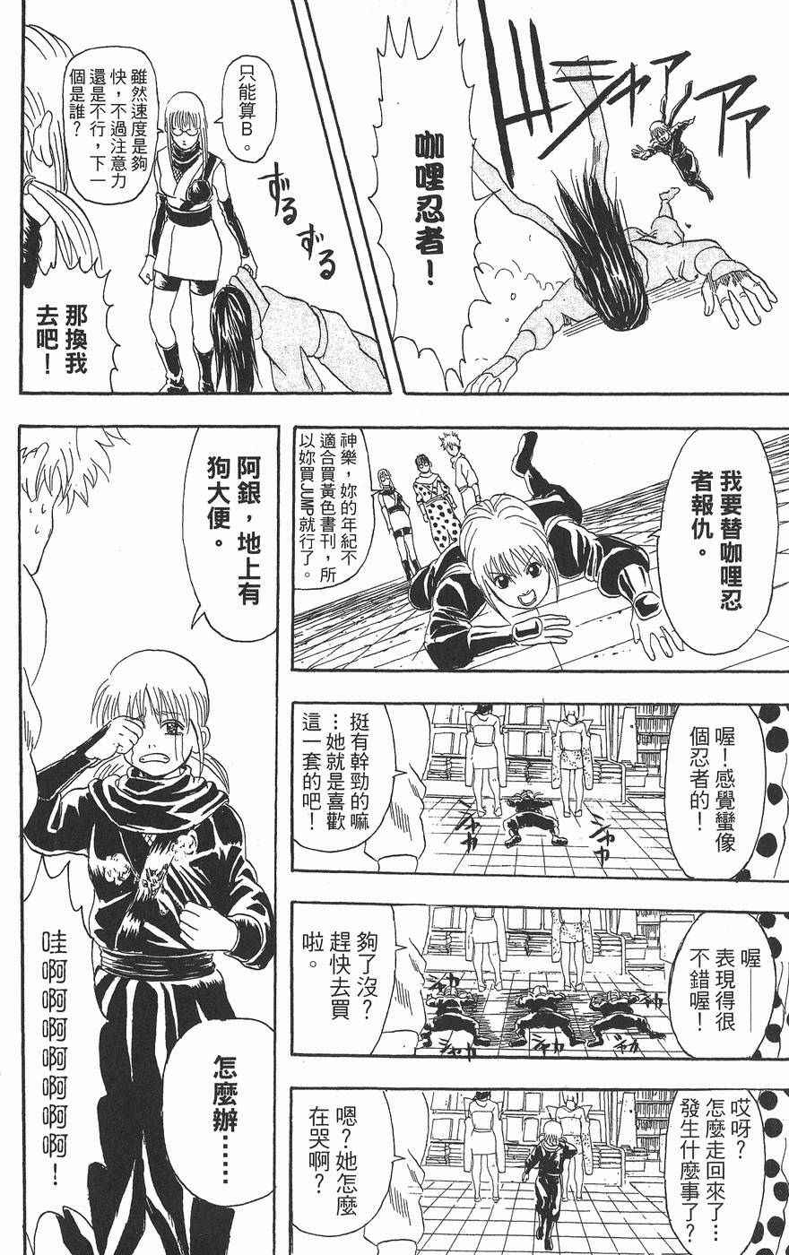 第179页