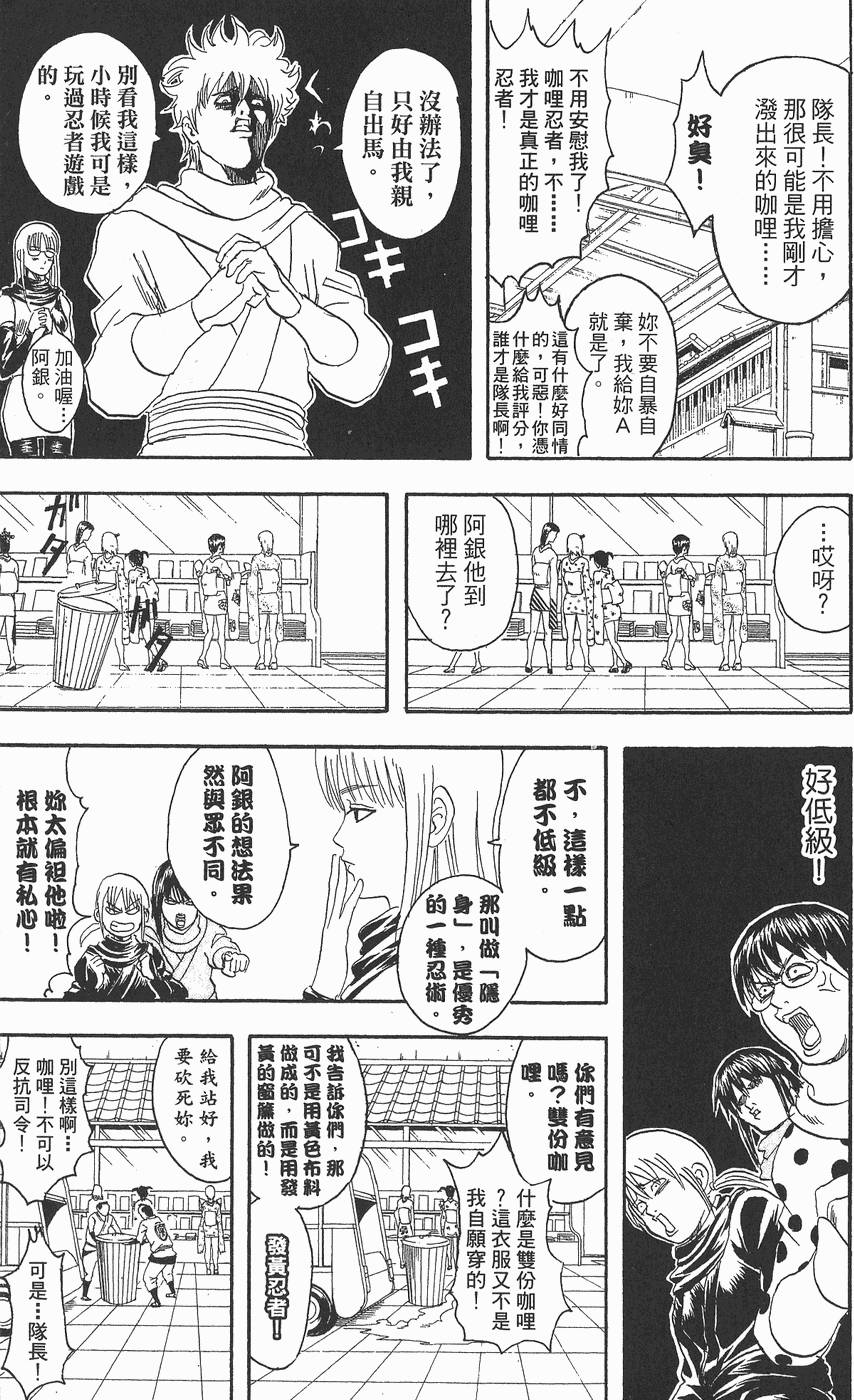 第180页