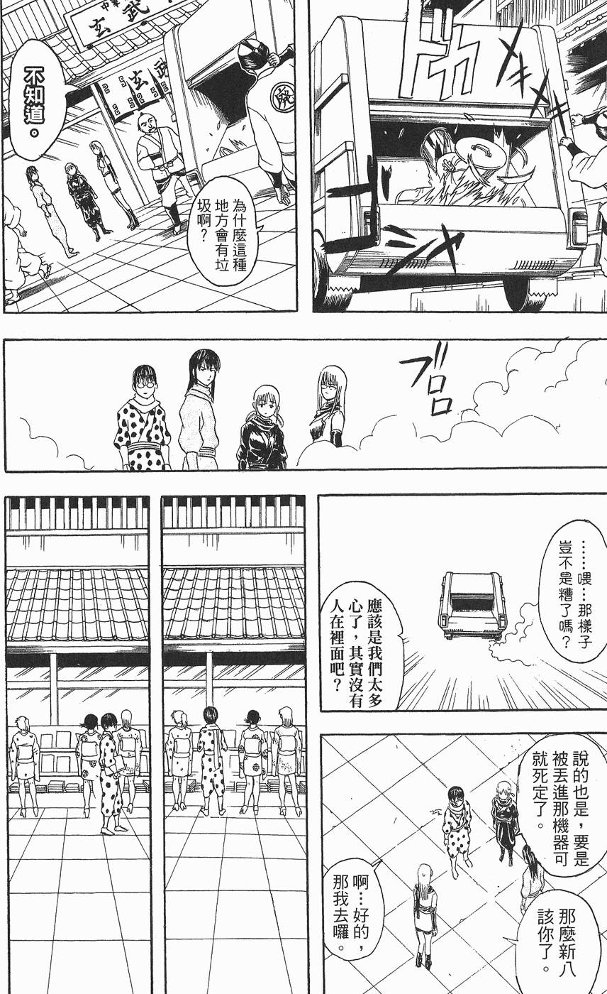 第181页