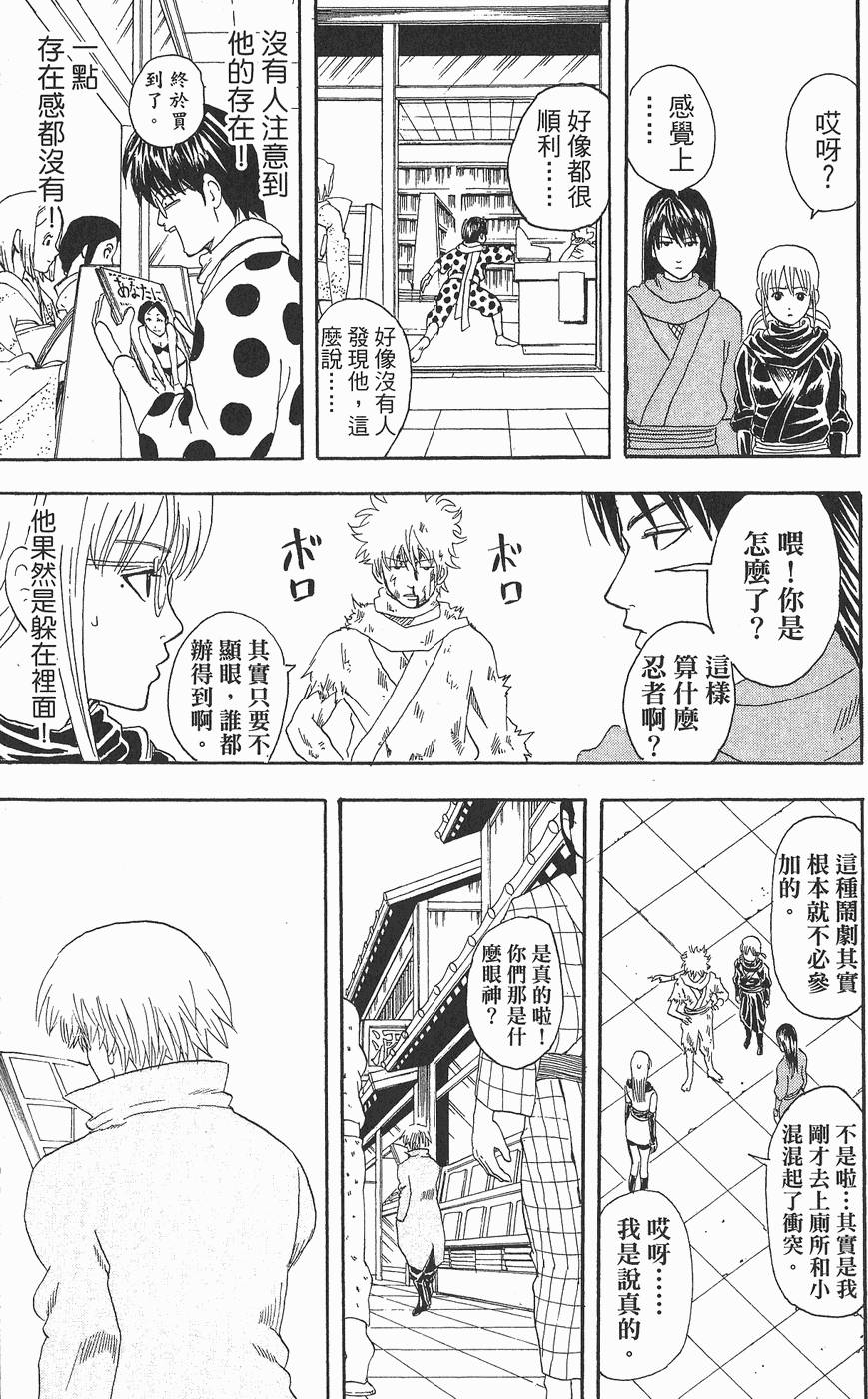 第182页