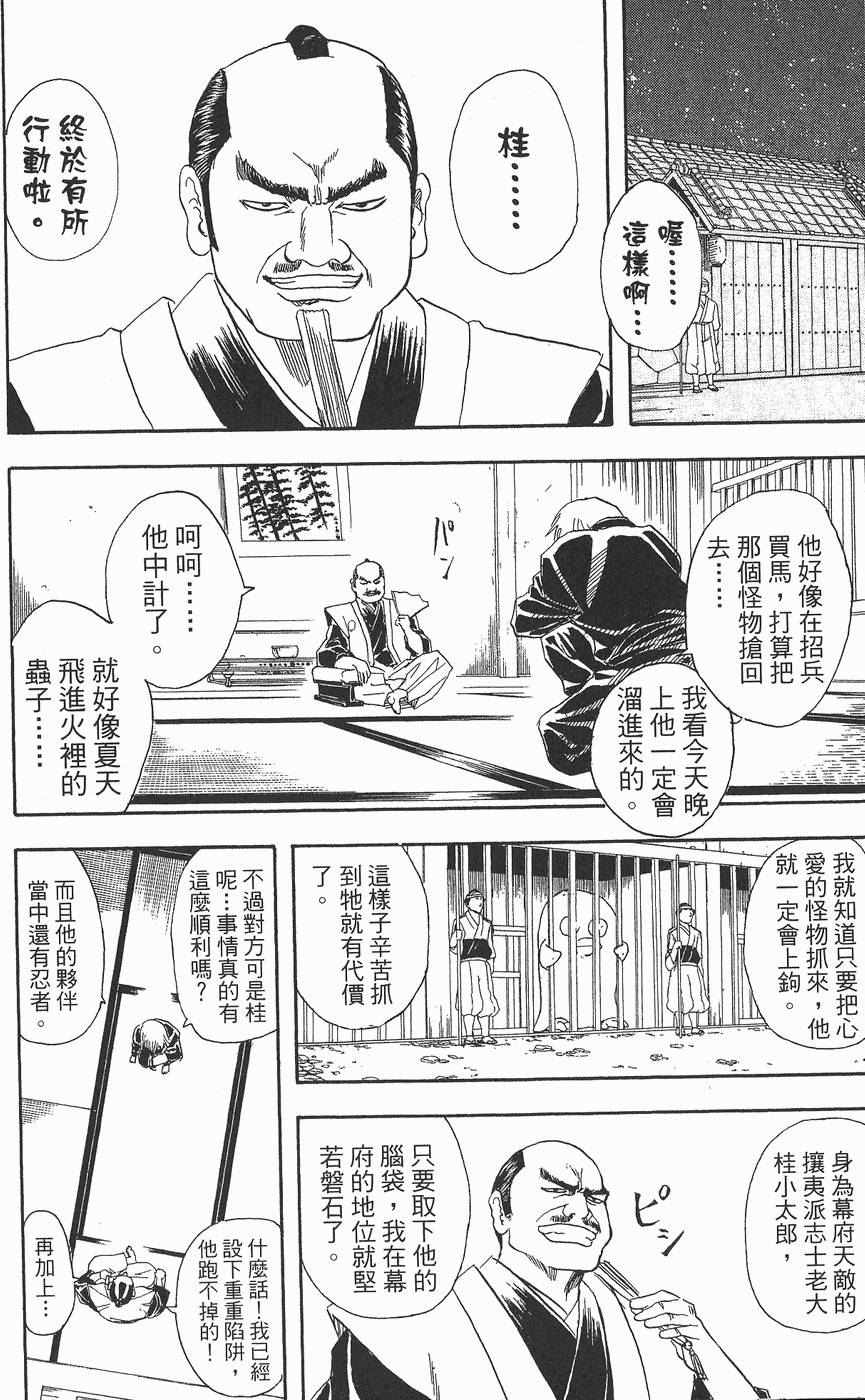 第183页