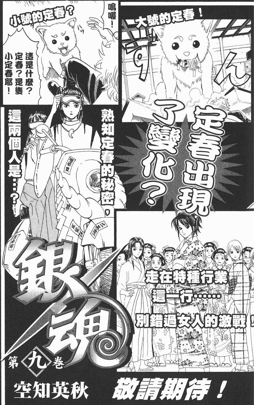 第186页