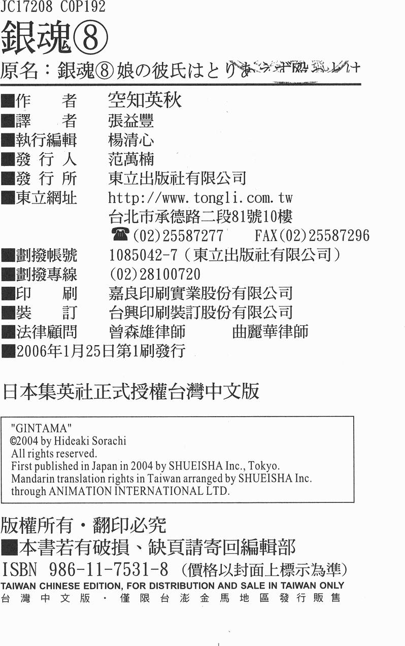 第187页