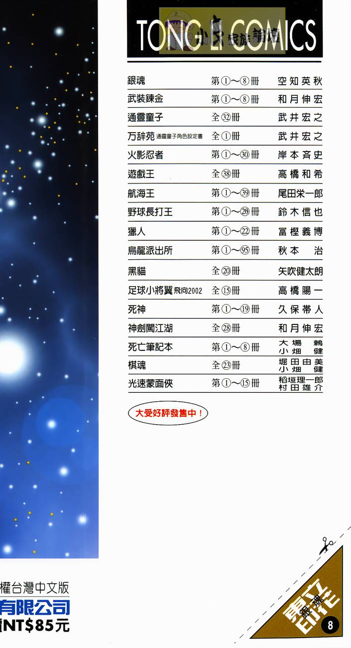 第188页