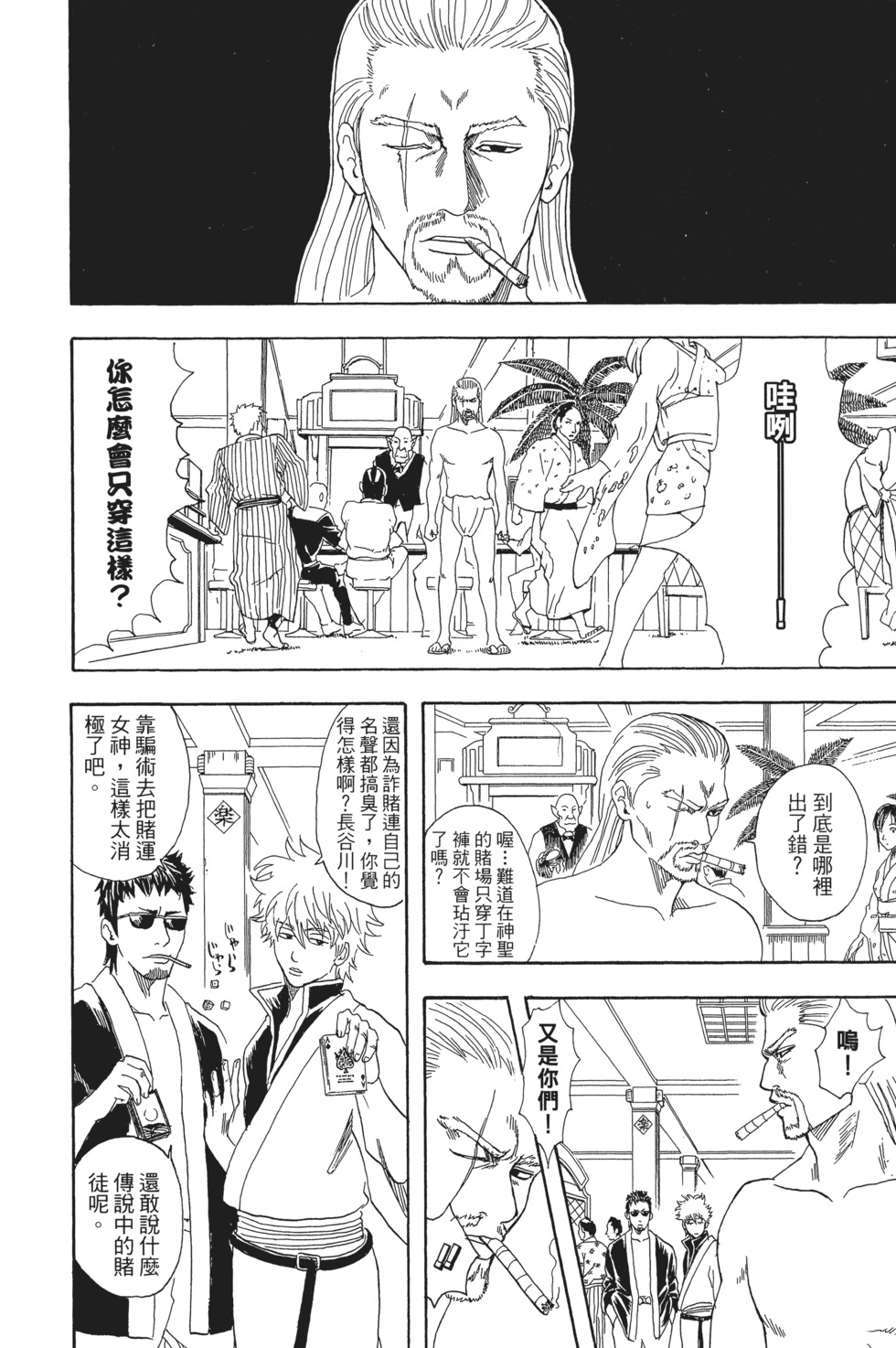 第51页