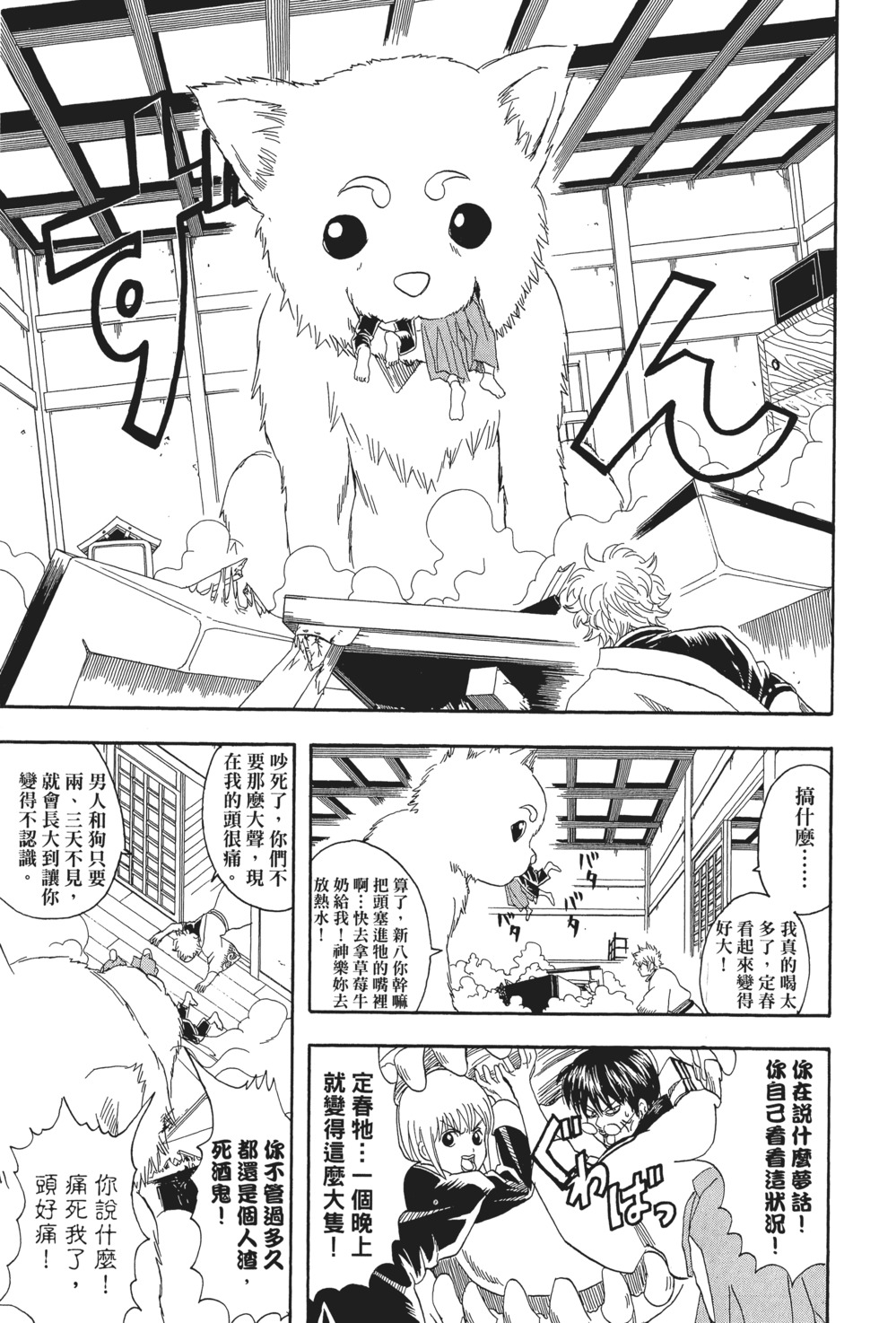 第70页