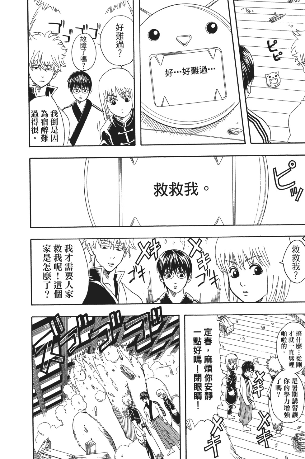 第75页
