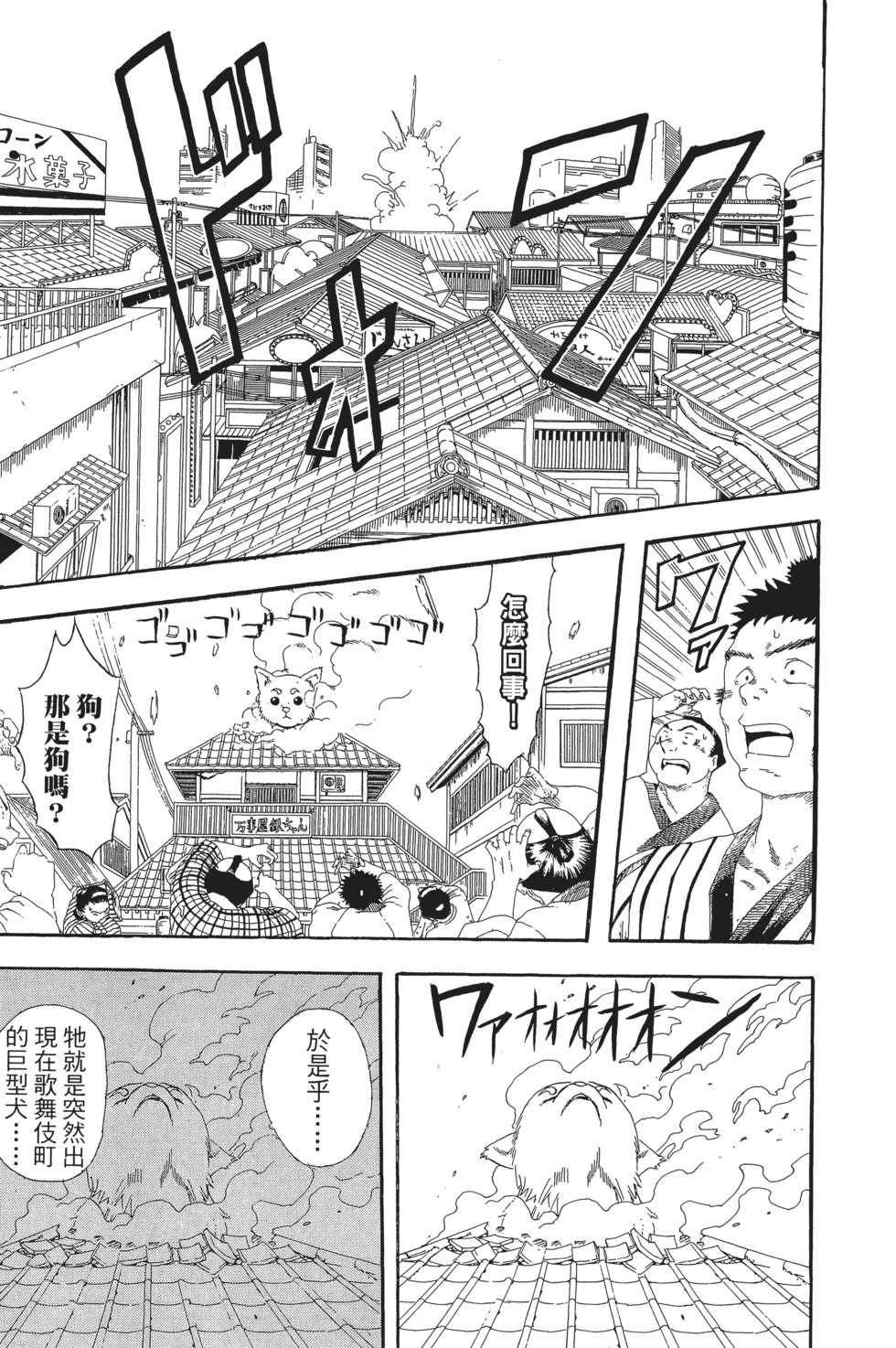 第76页