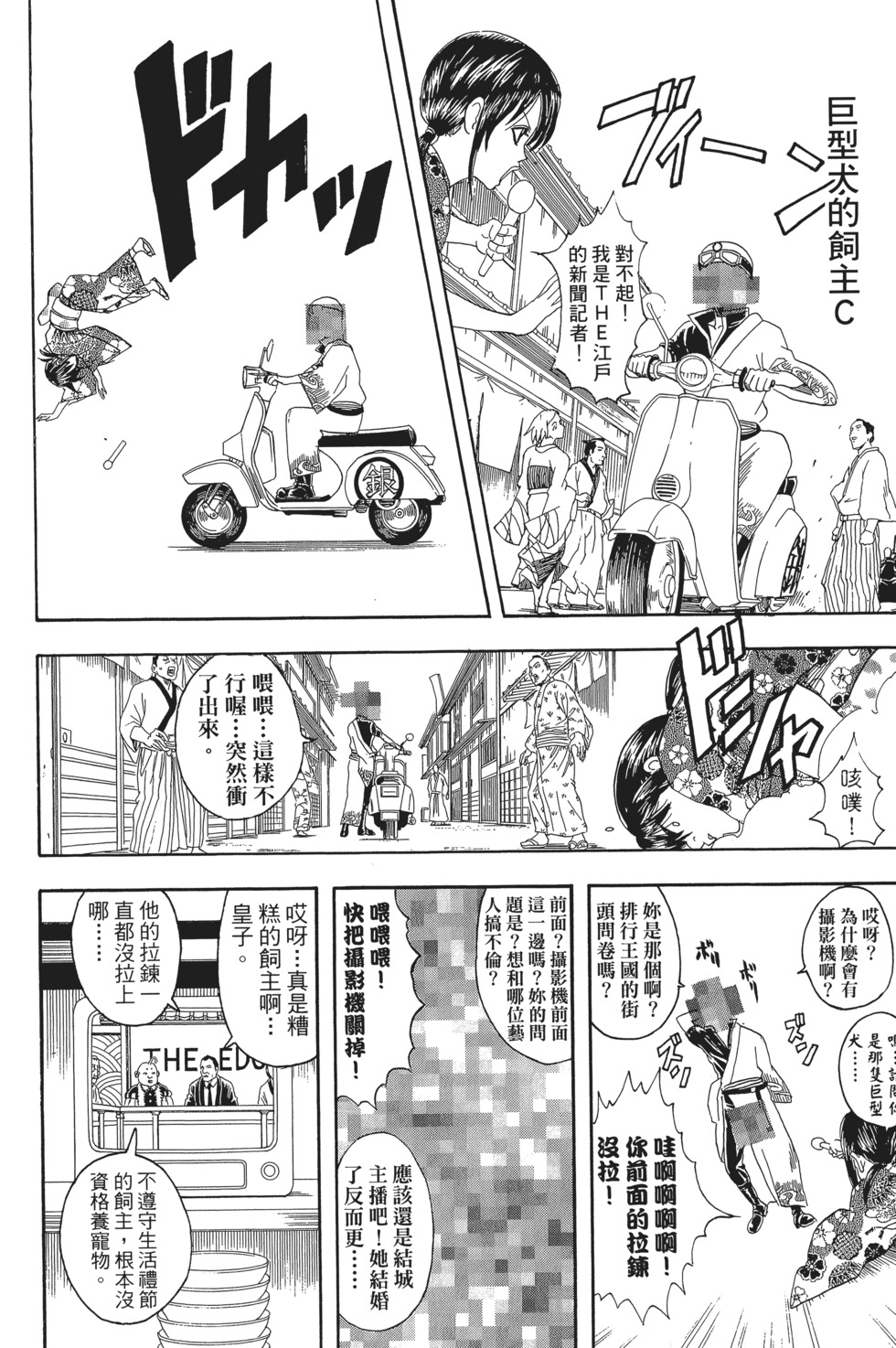 第79页