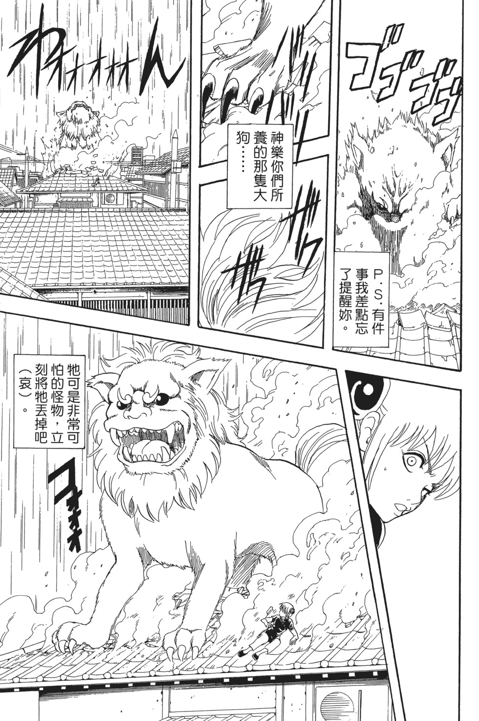 第84页