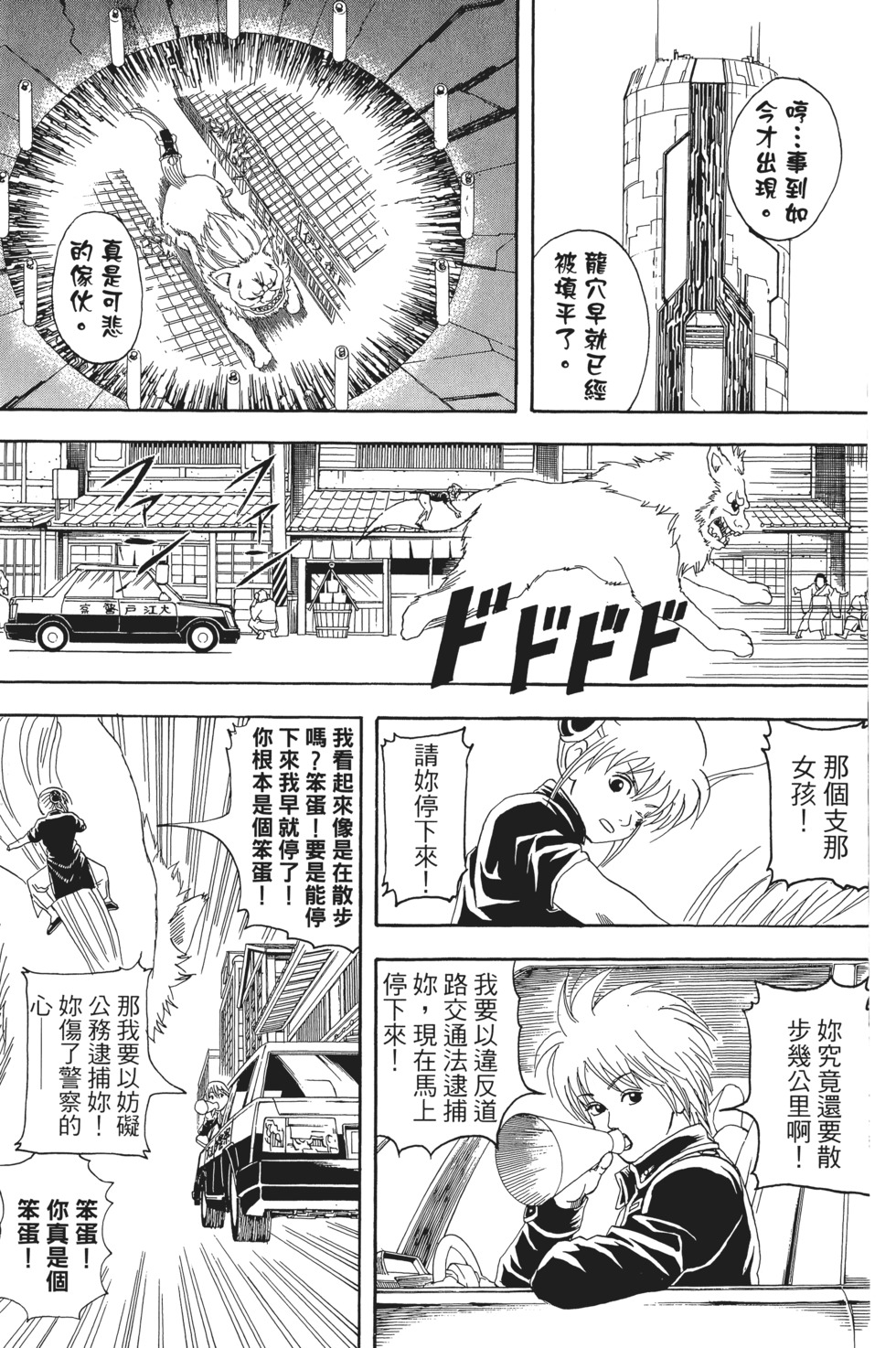 第92页