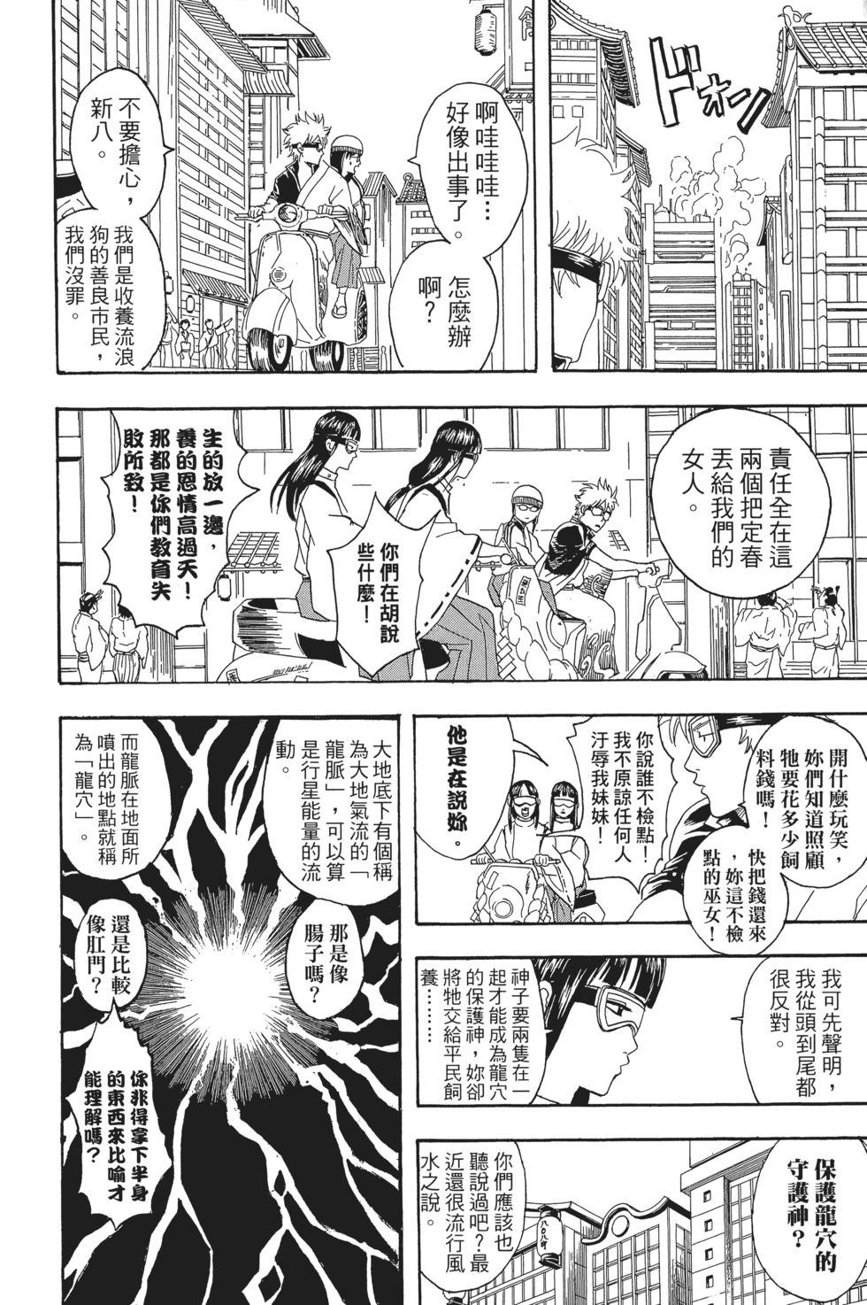 第95页
