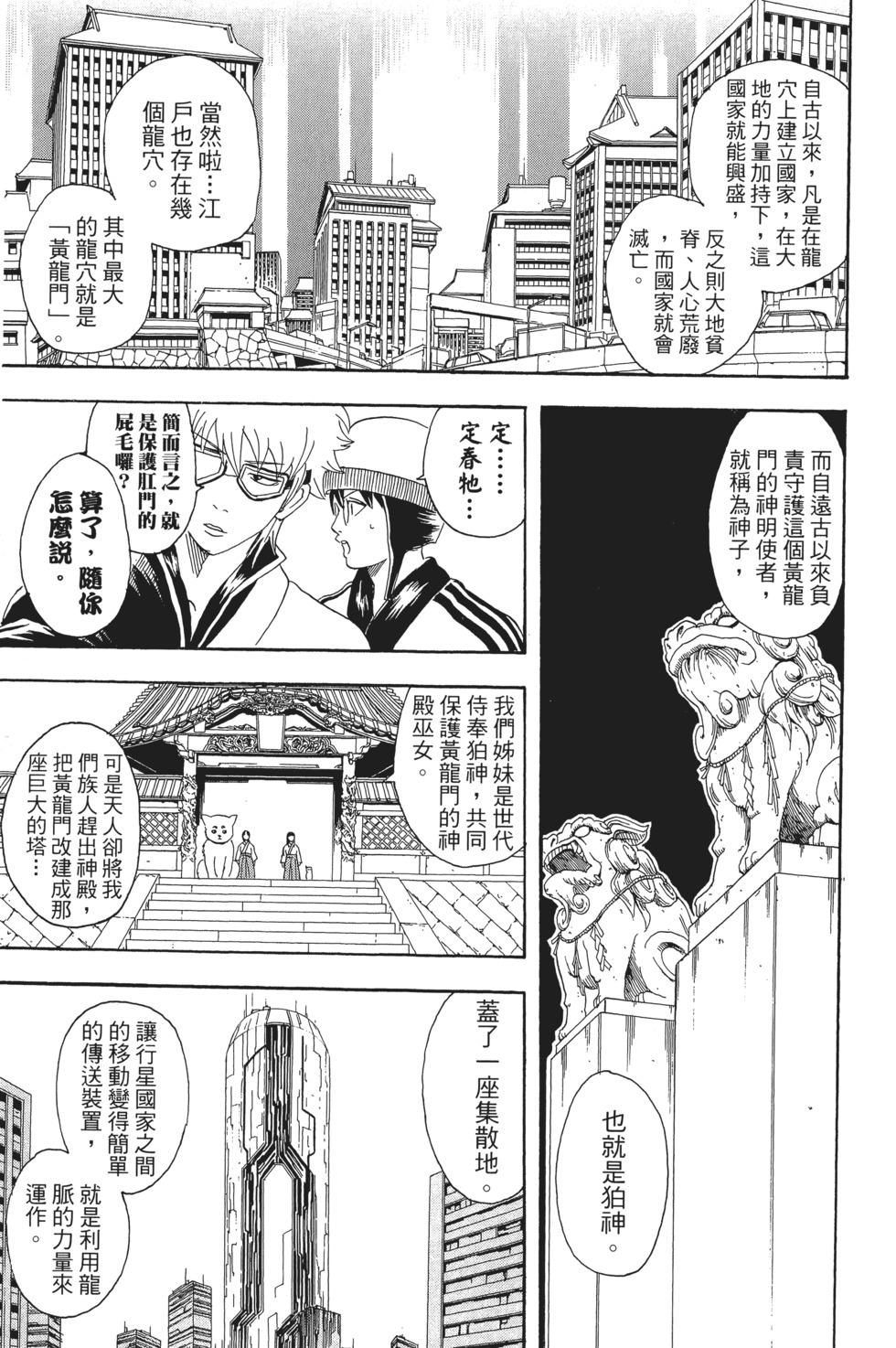 第96页