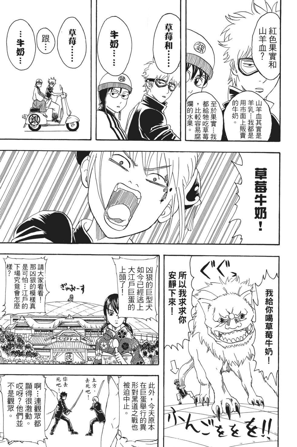 第98页