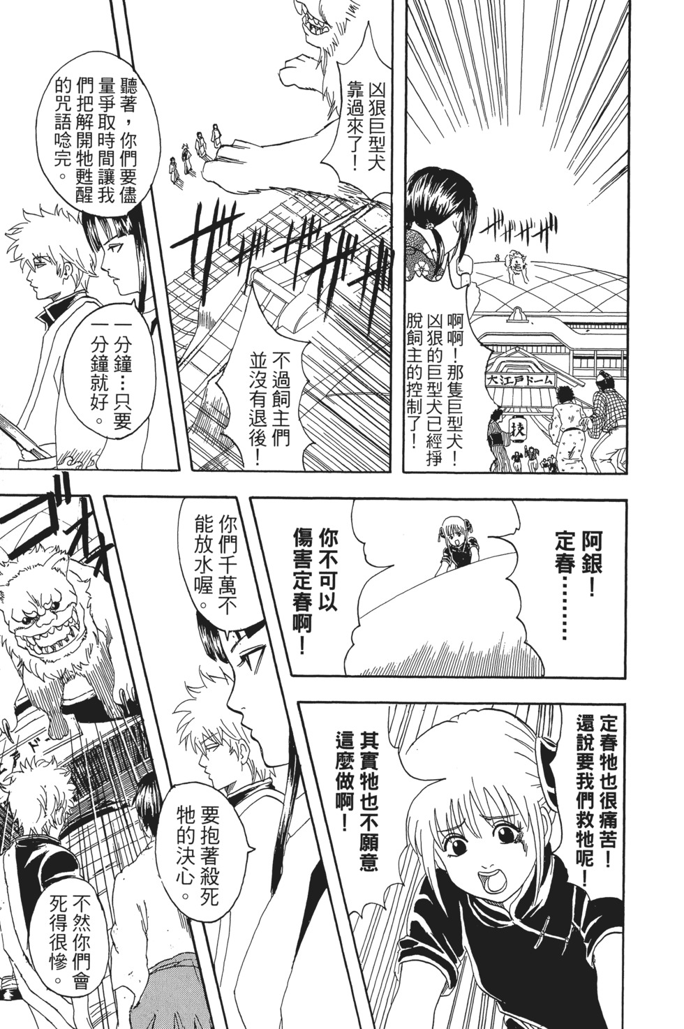 第100页