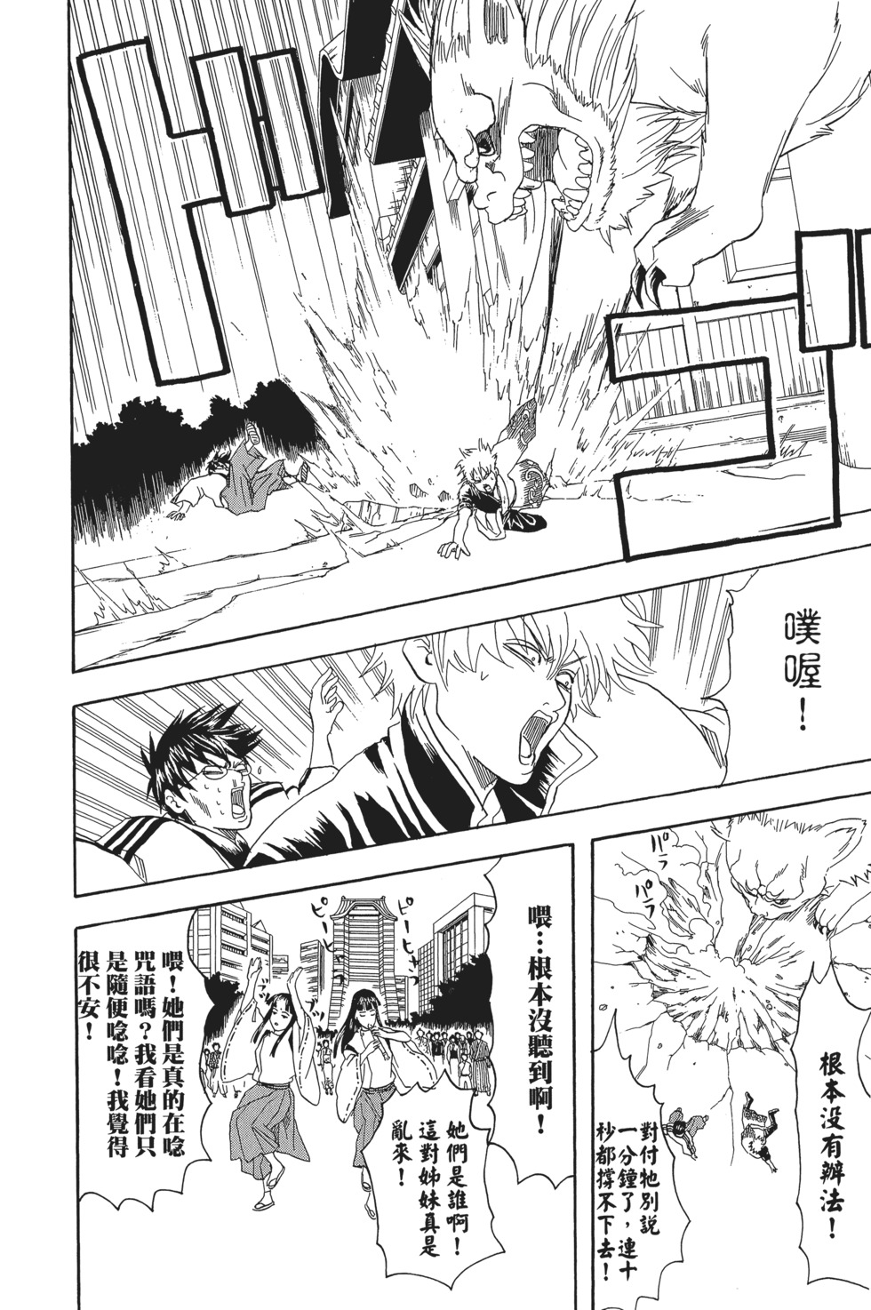 第101页