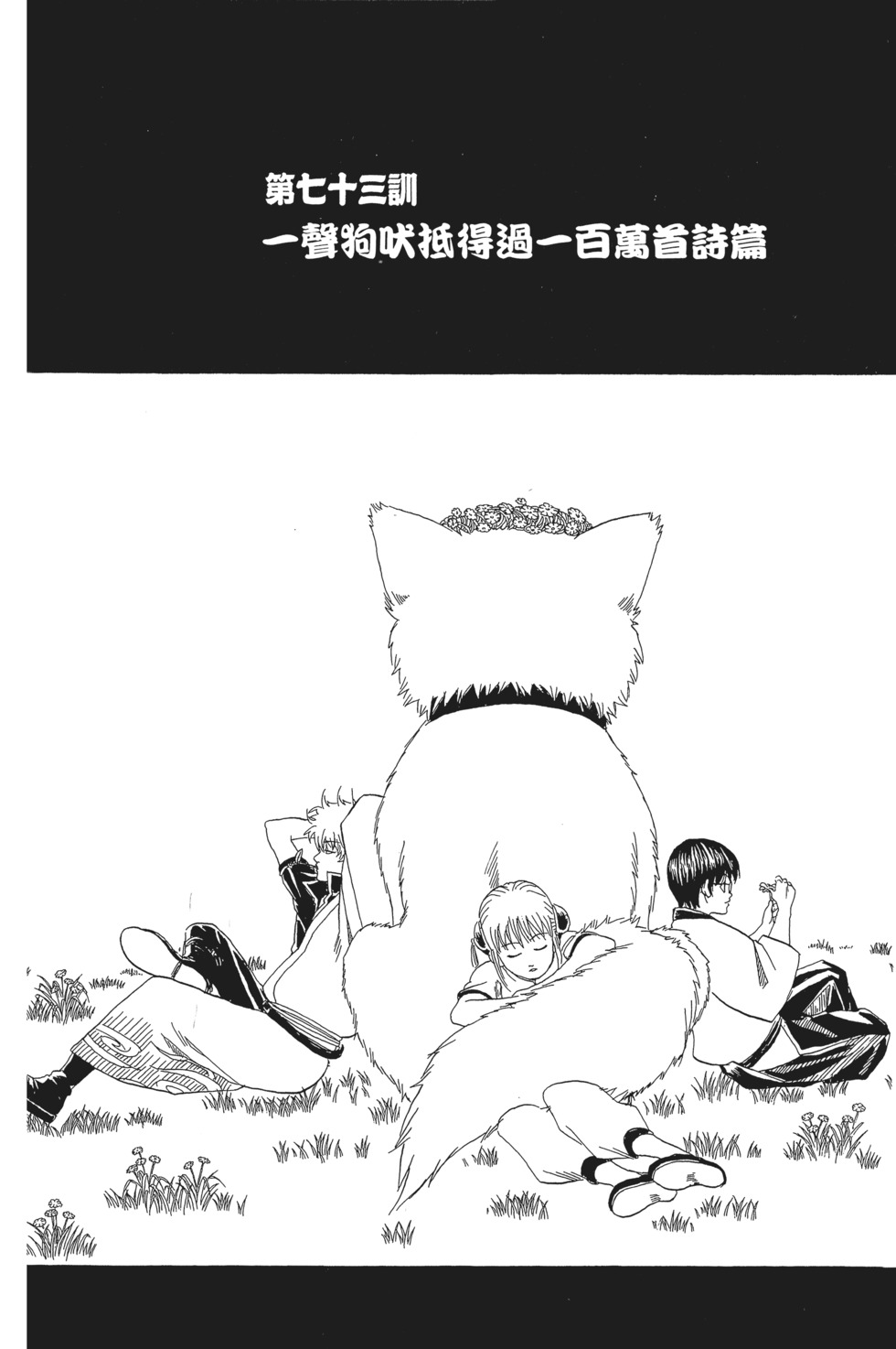 第105页