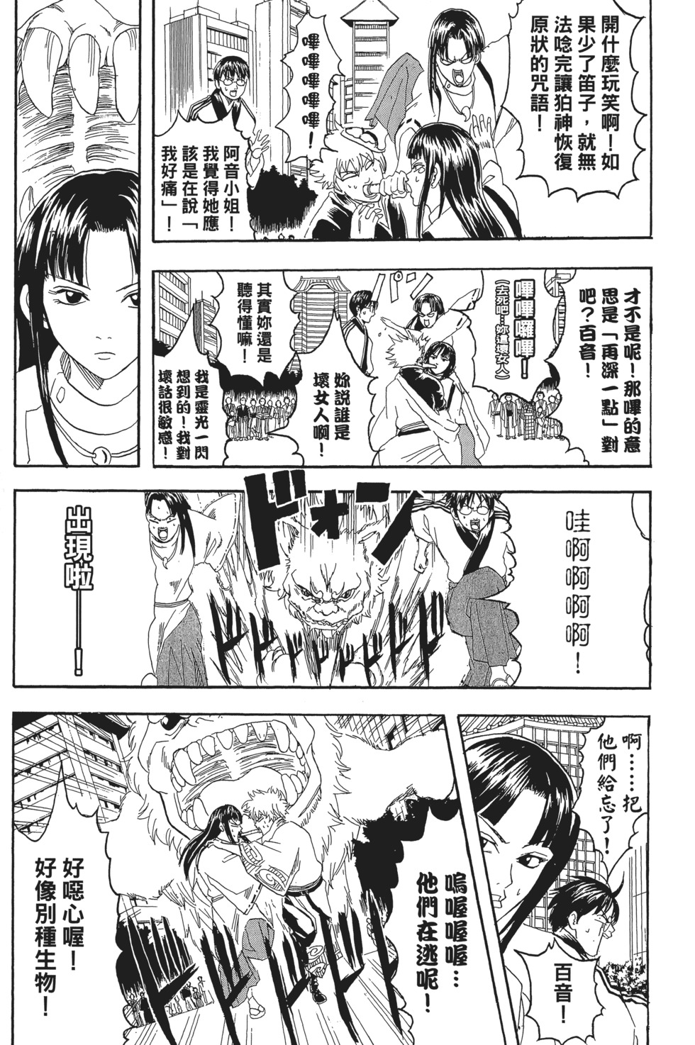 第108页