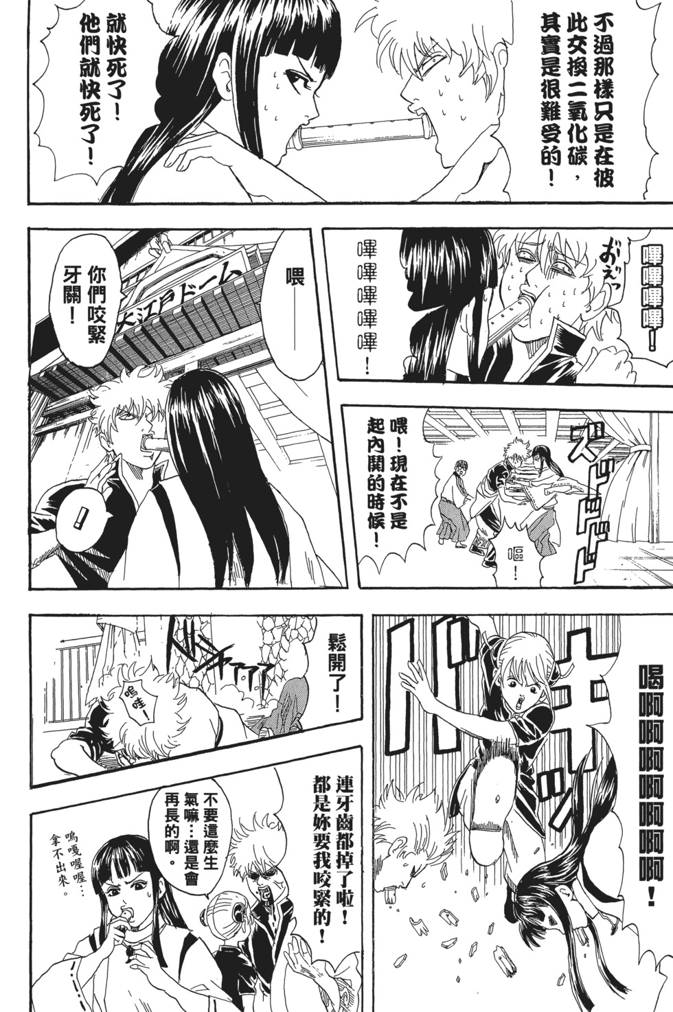 第109页
