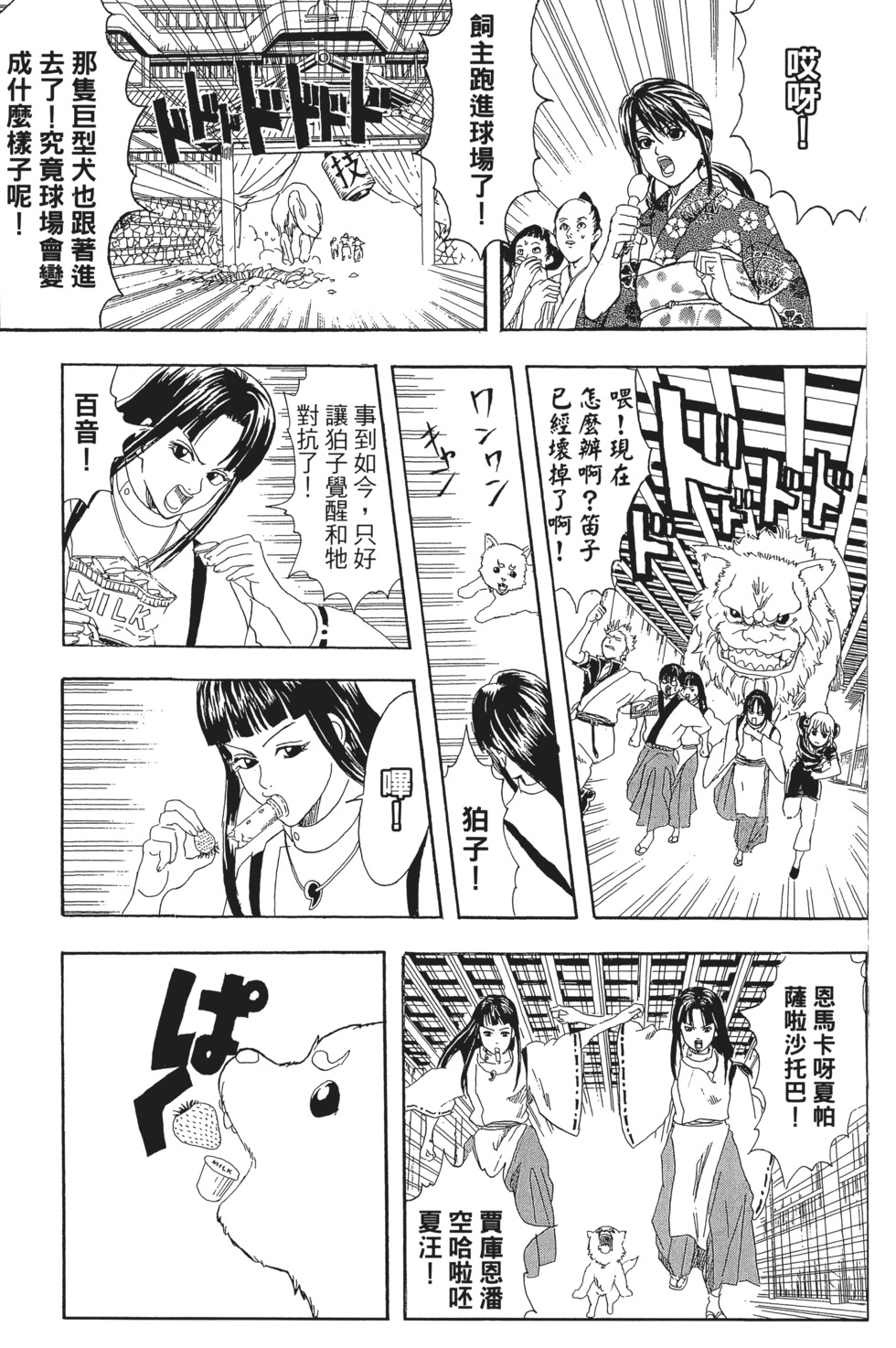 第110页