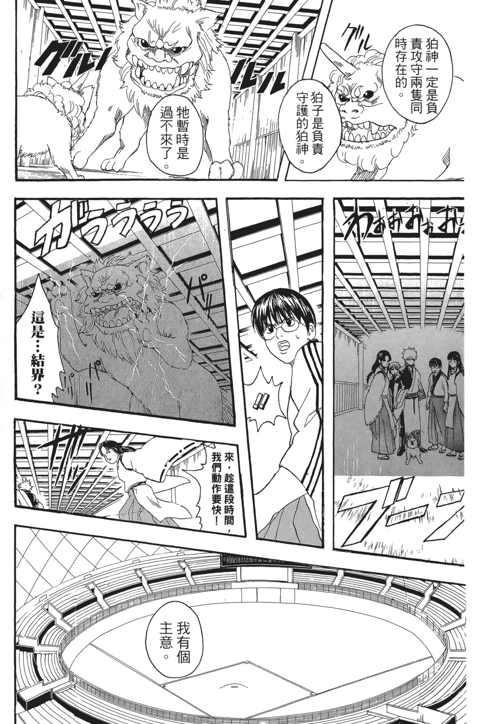 第112页