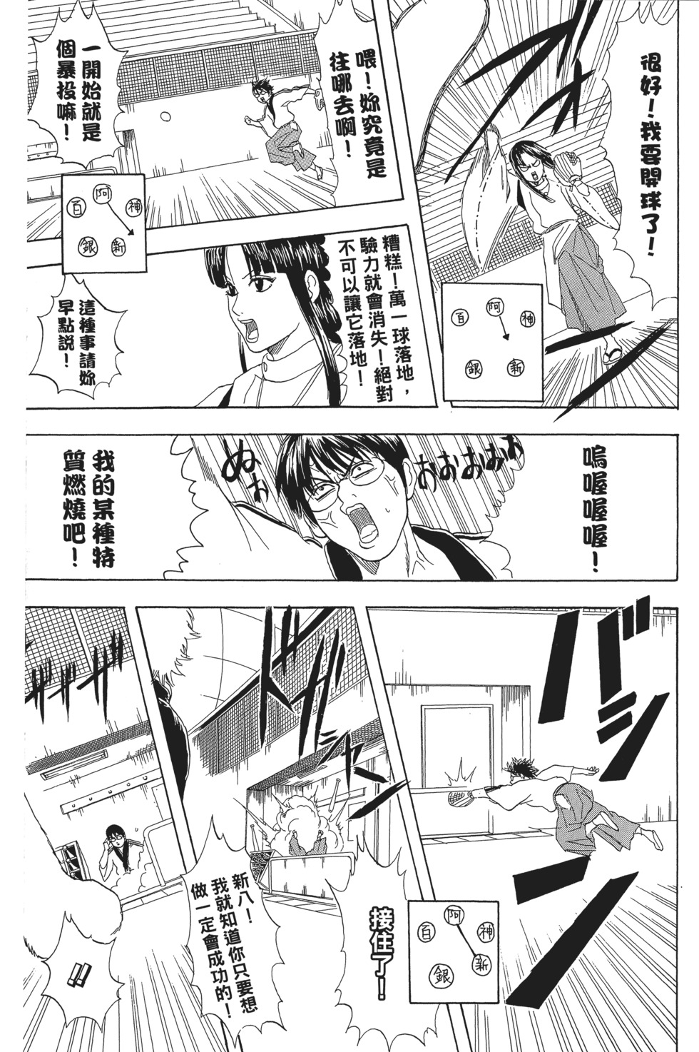 第115页