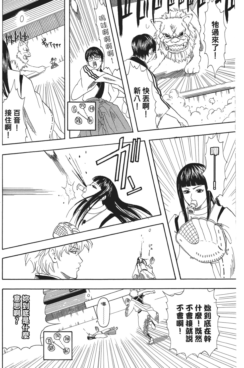 第116页