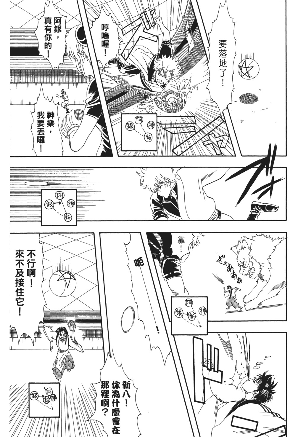 第117页