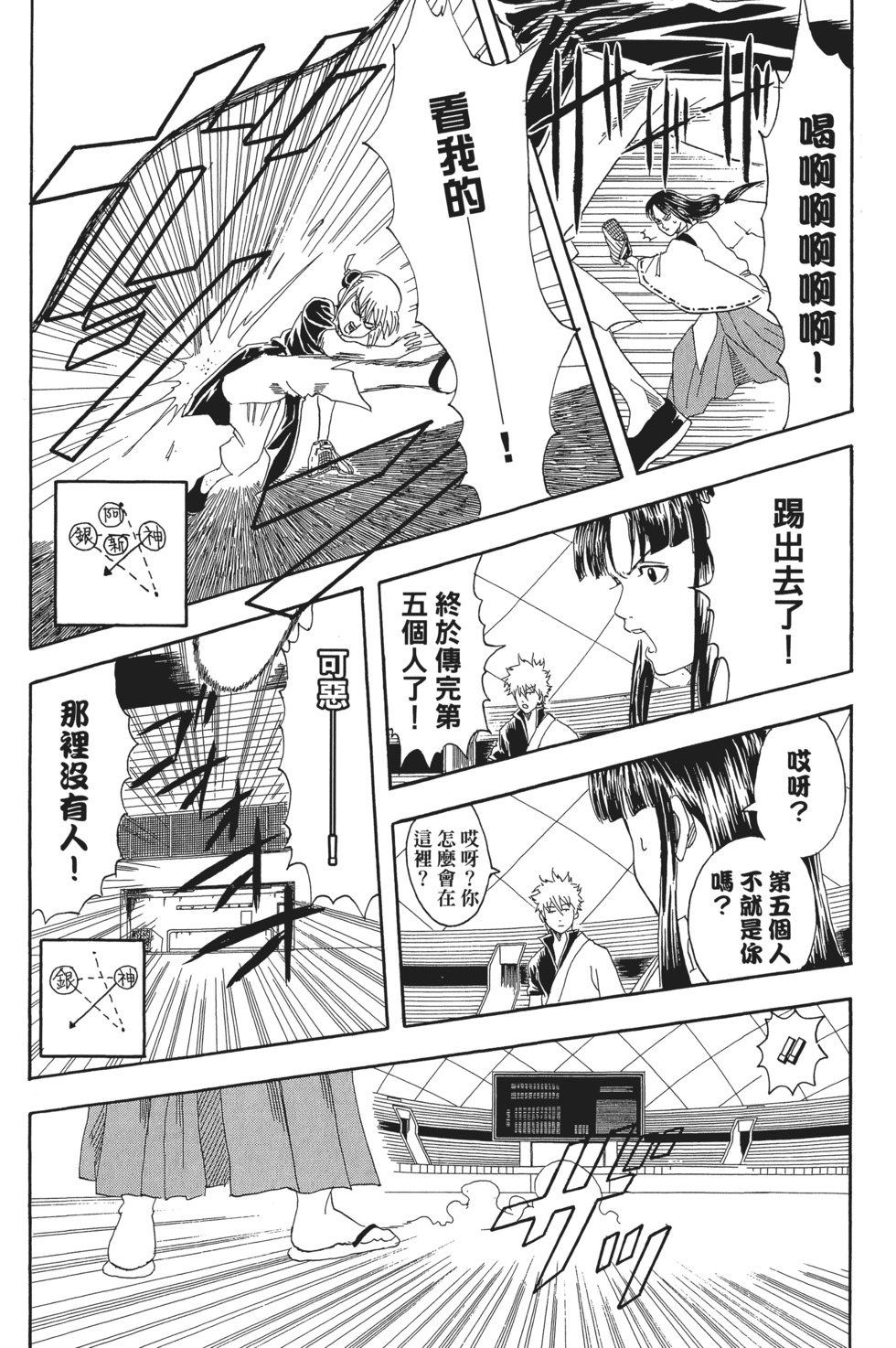第118页