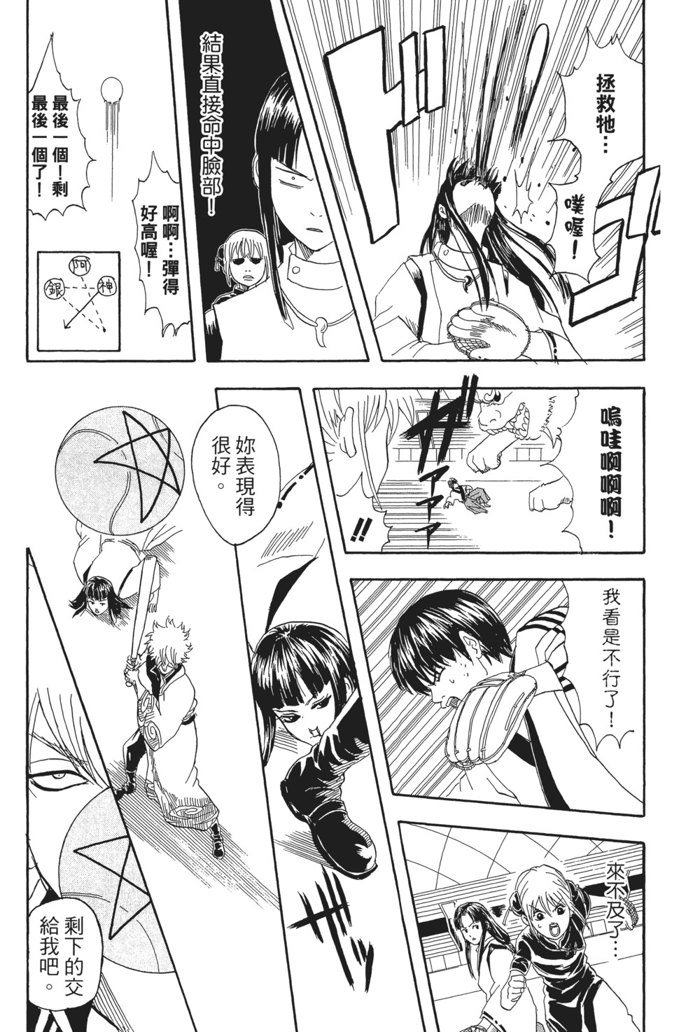 第120页