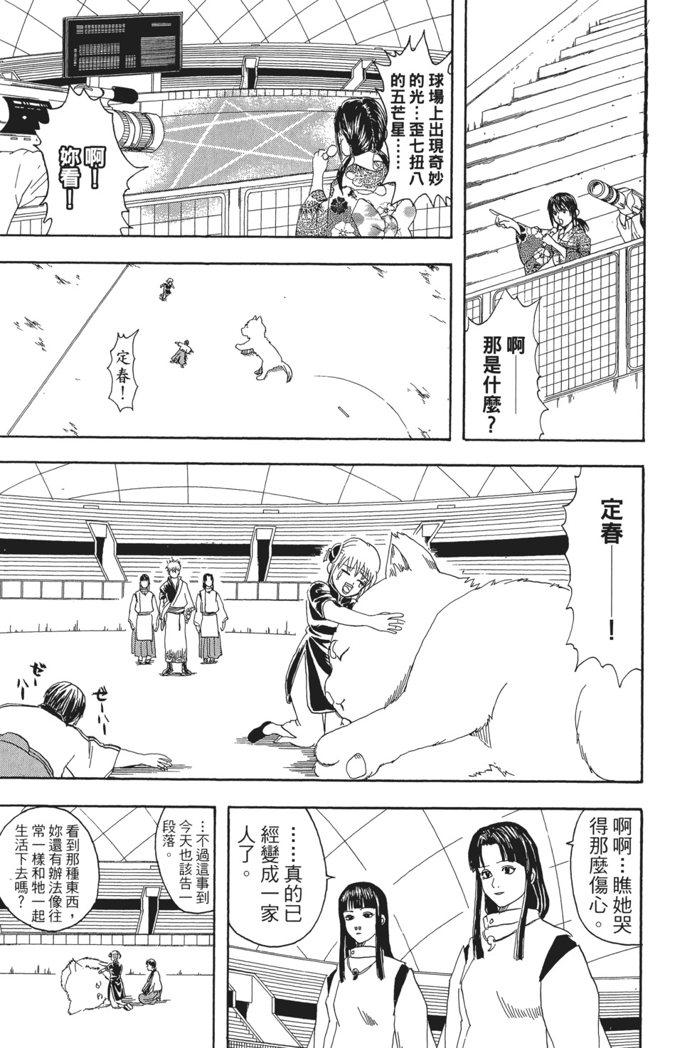 第122页