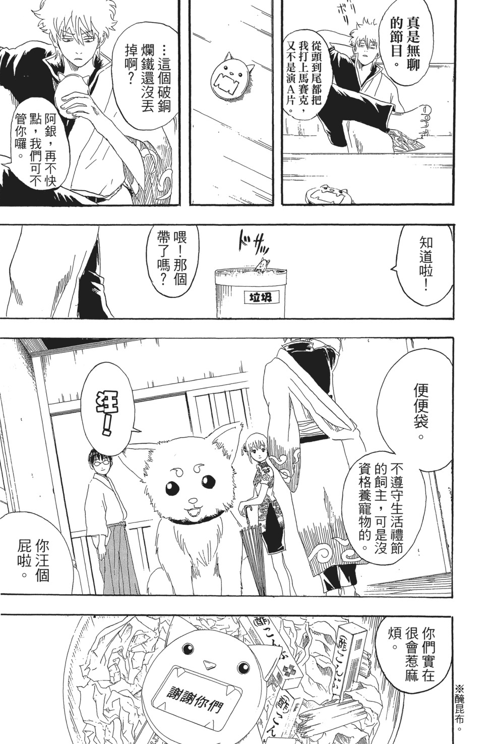 第124页