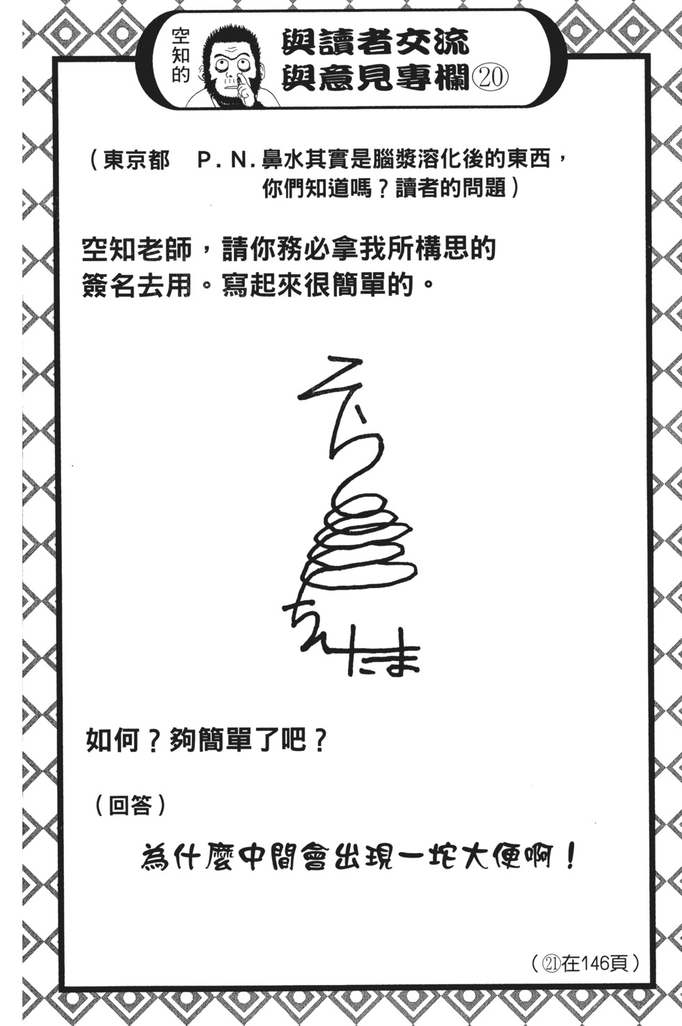 第125页