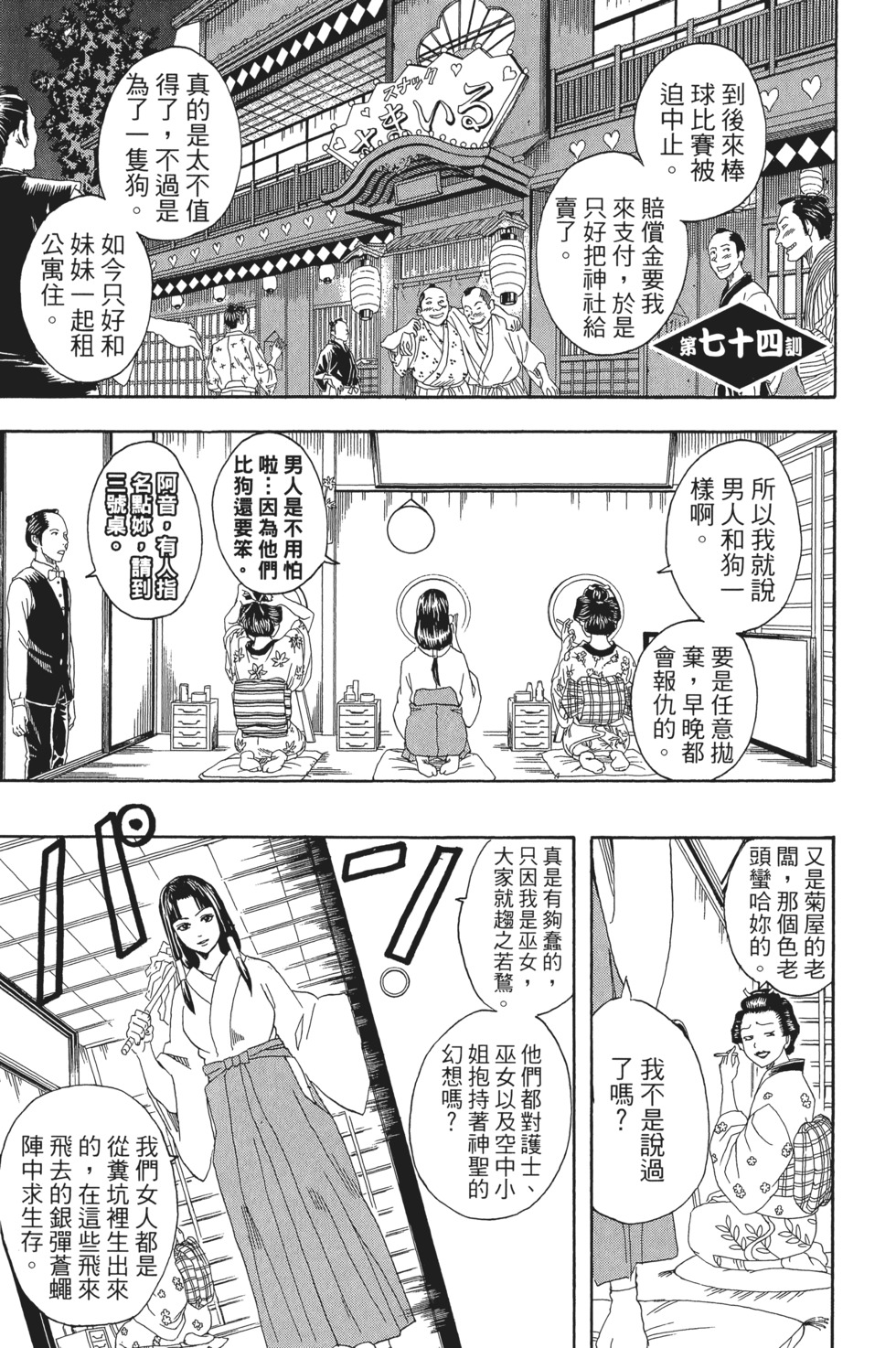 第126页